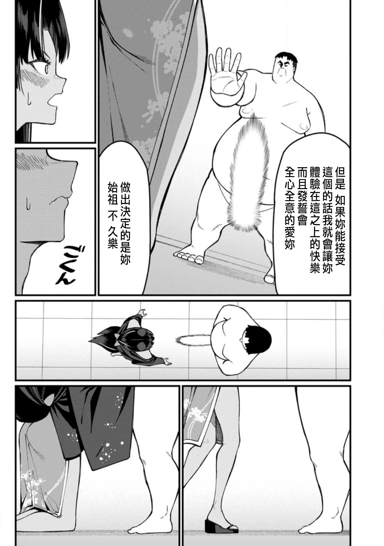 หน้า 430
