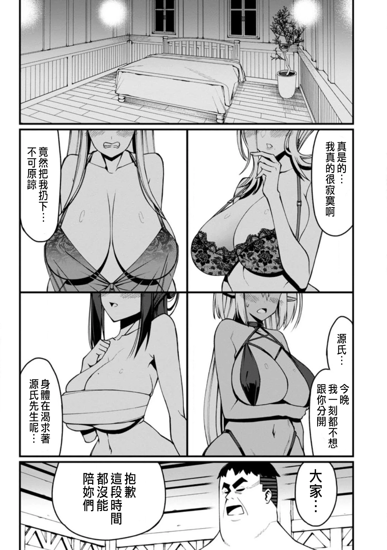 หน้า 456