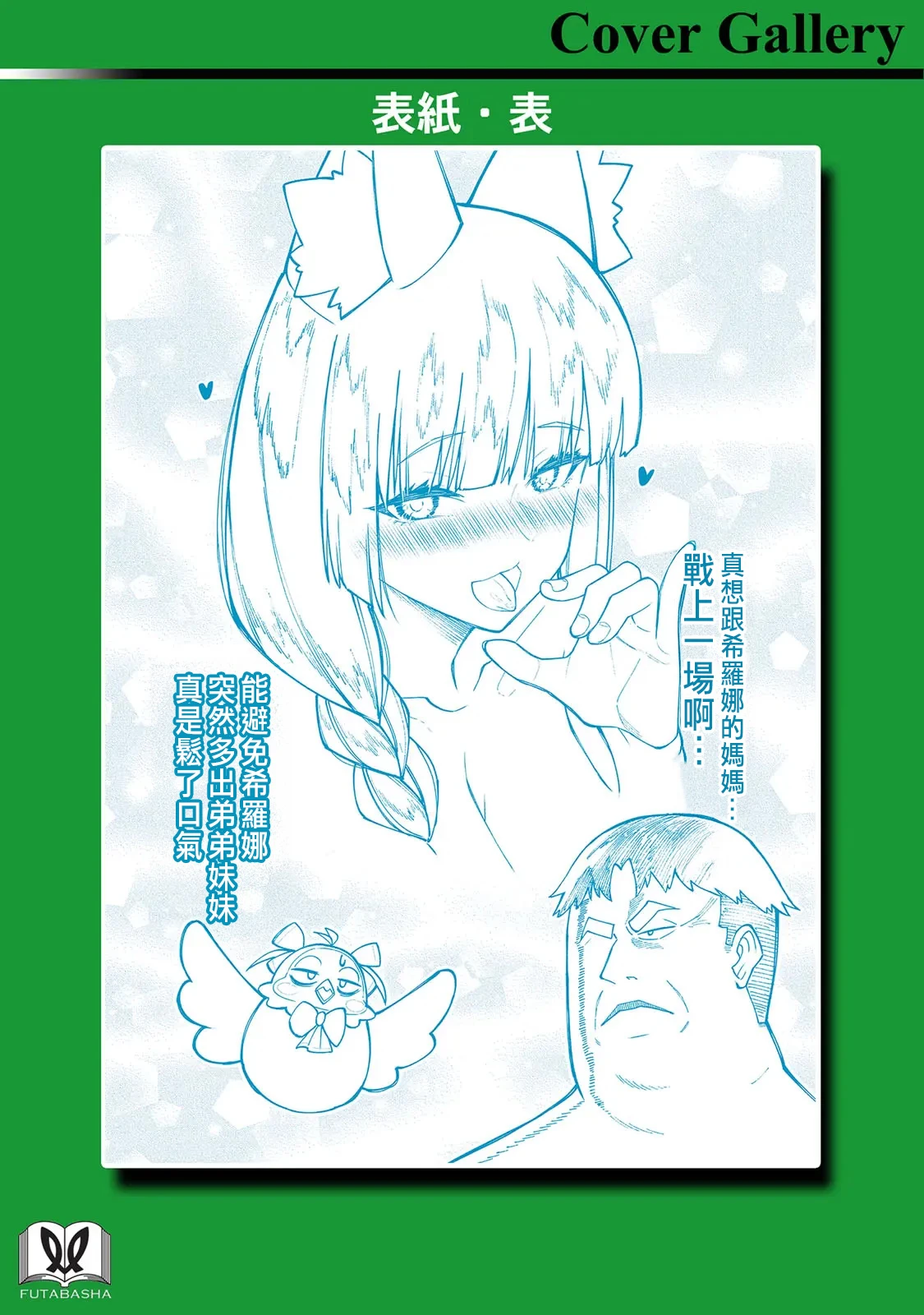 หน้า 462