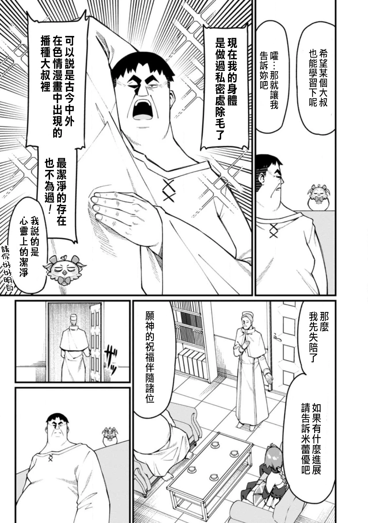 หน้า 485