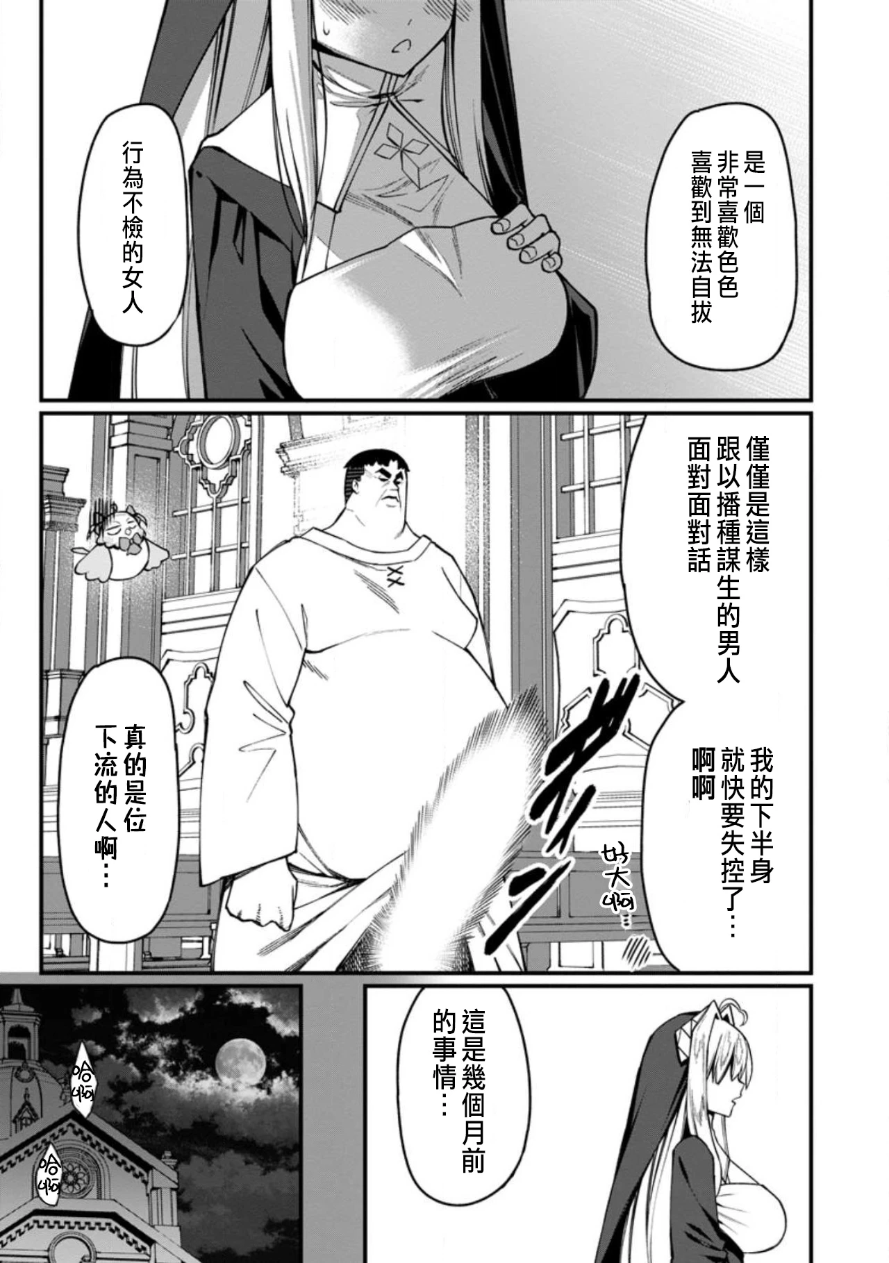หน้า 501