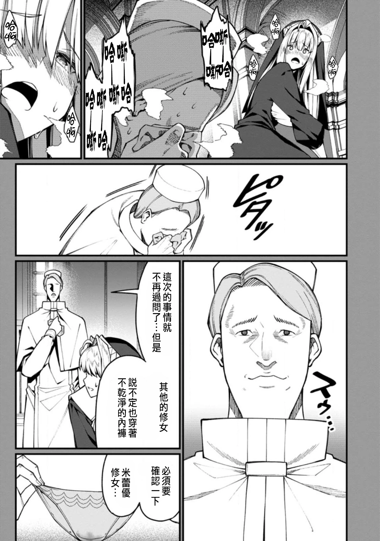 หน้า 505