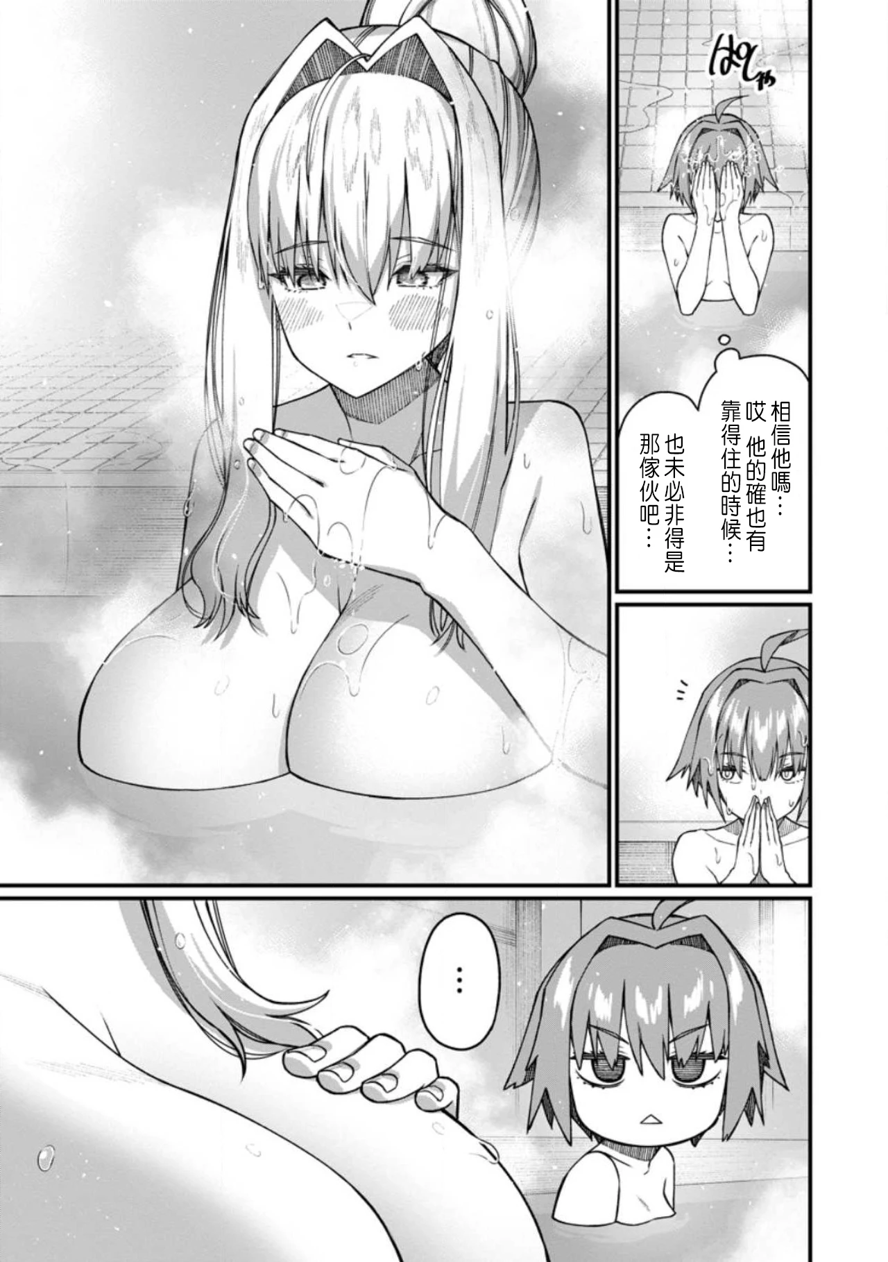 หน้า 513