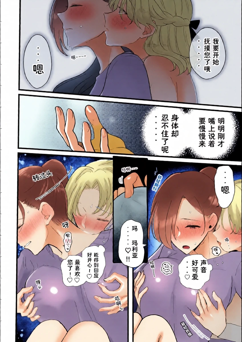 หน้า 7