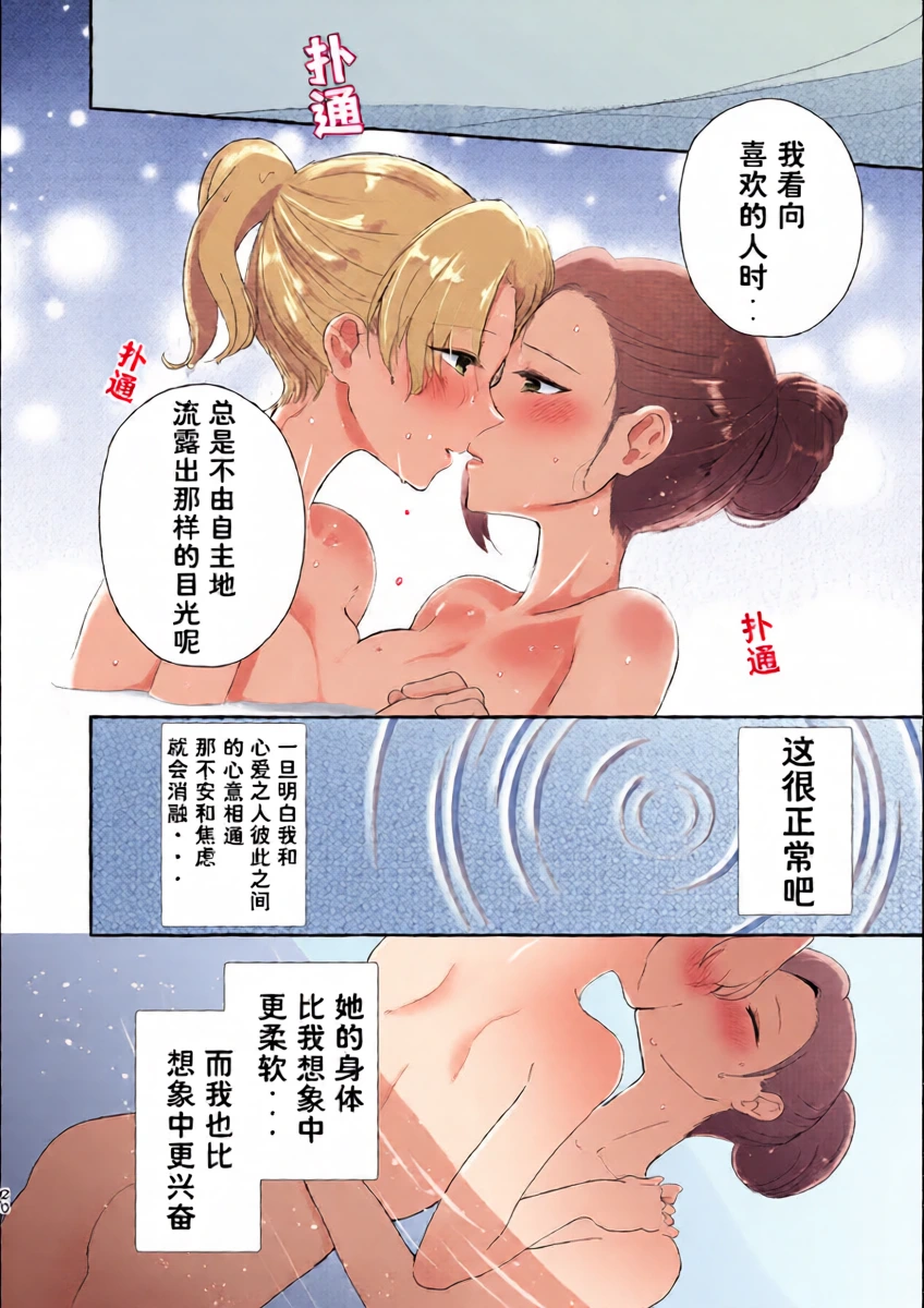 หน้า 20