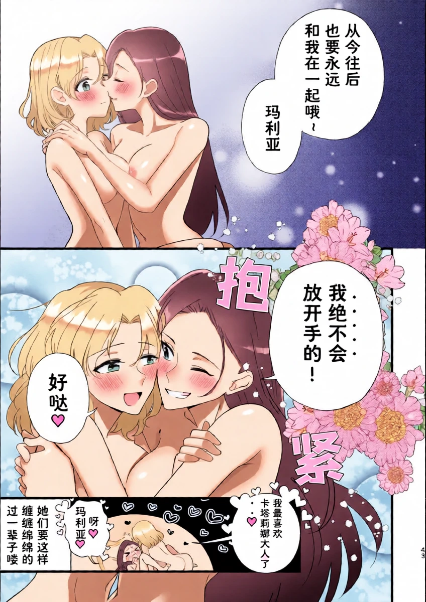 หน้า 43