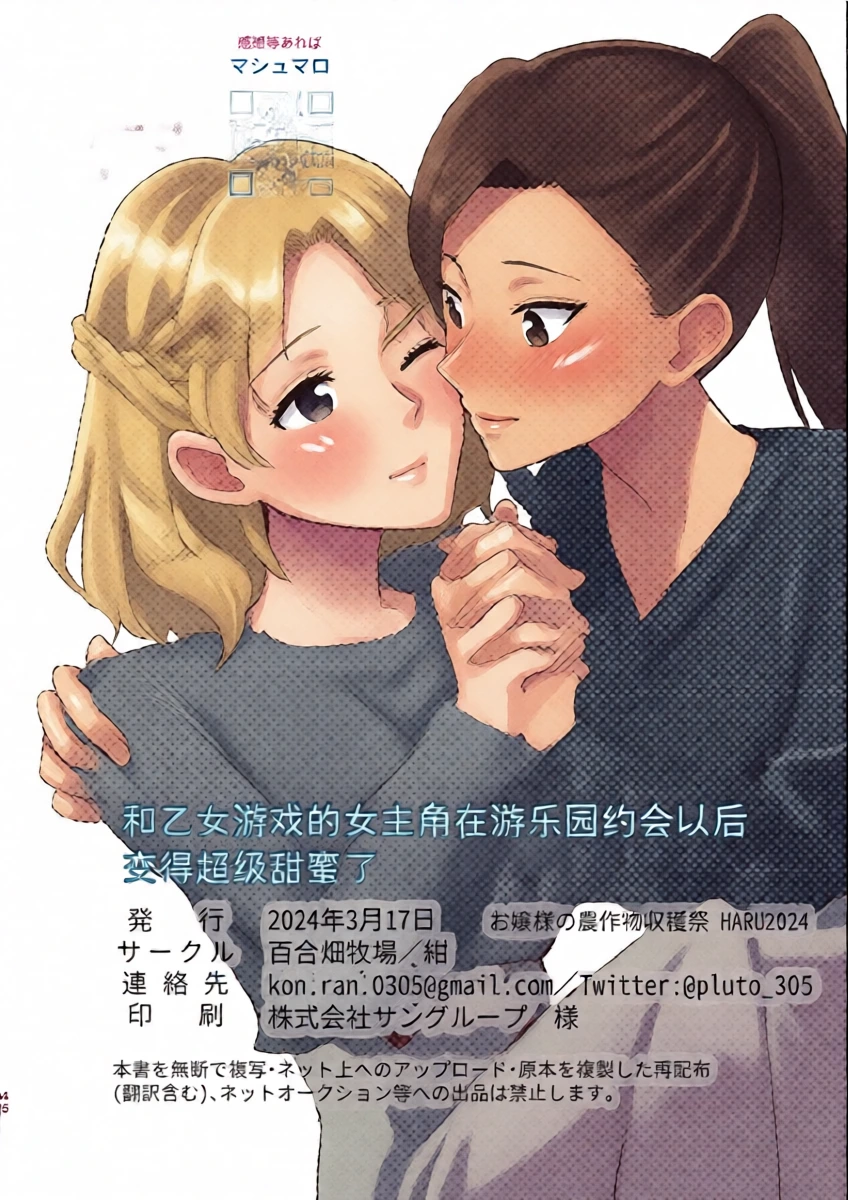 หน้า 47