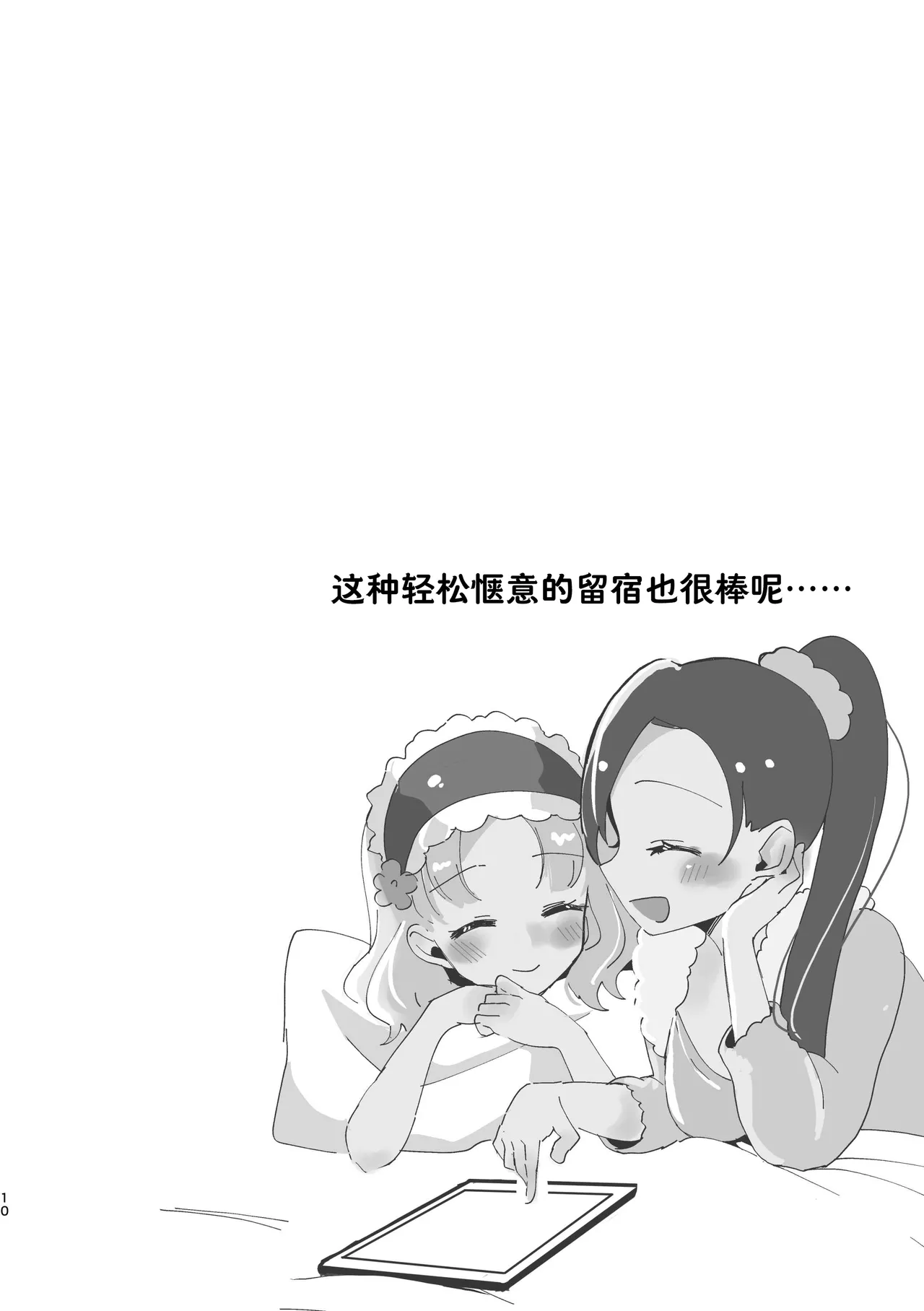 หน้า 11