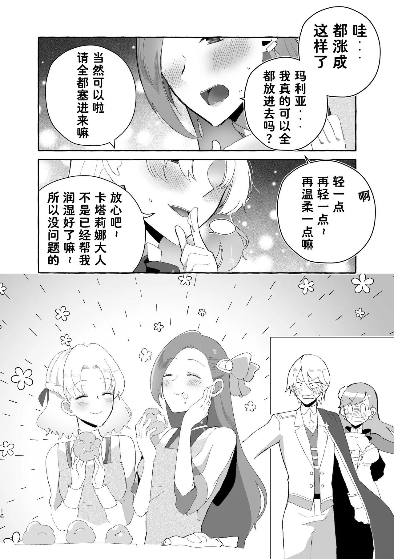 หน้า 17