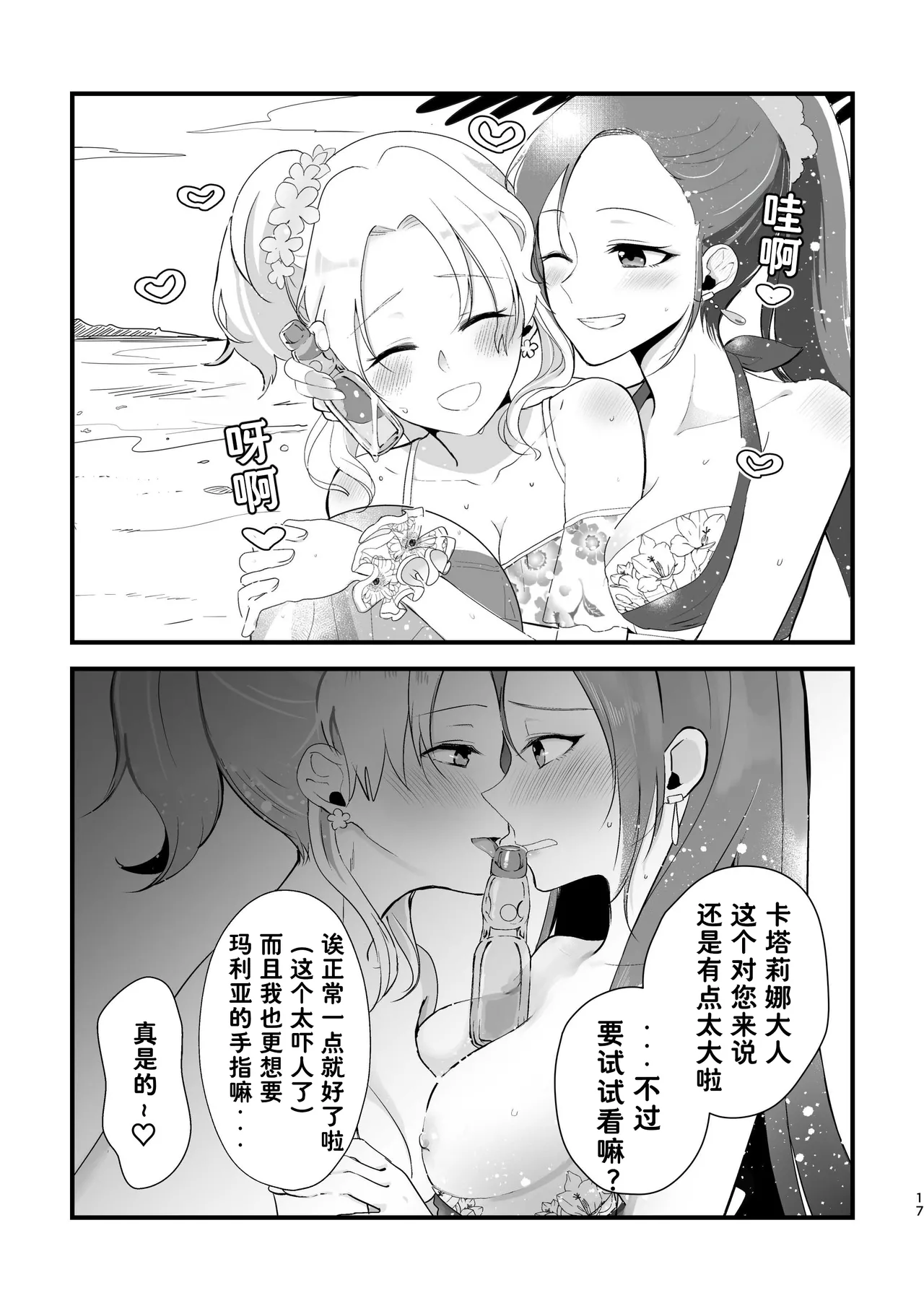 หน้า 18