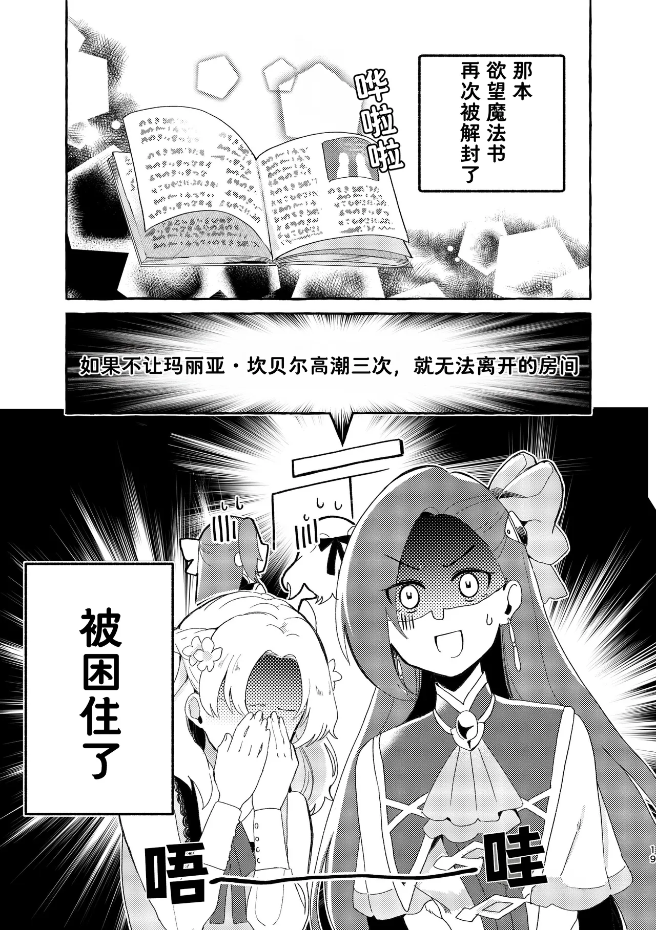 หน้า 20