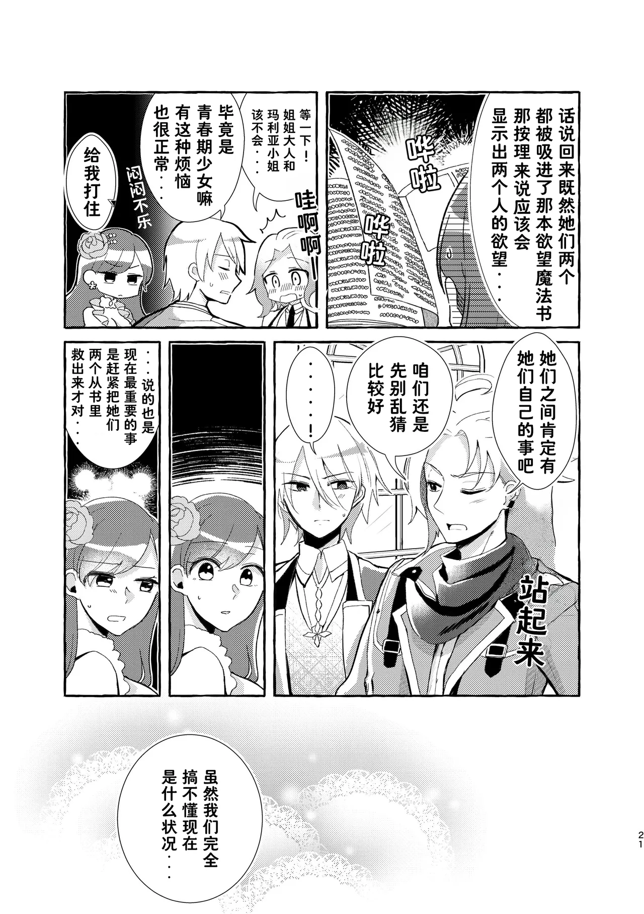 หน้า 22