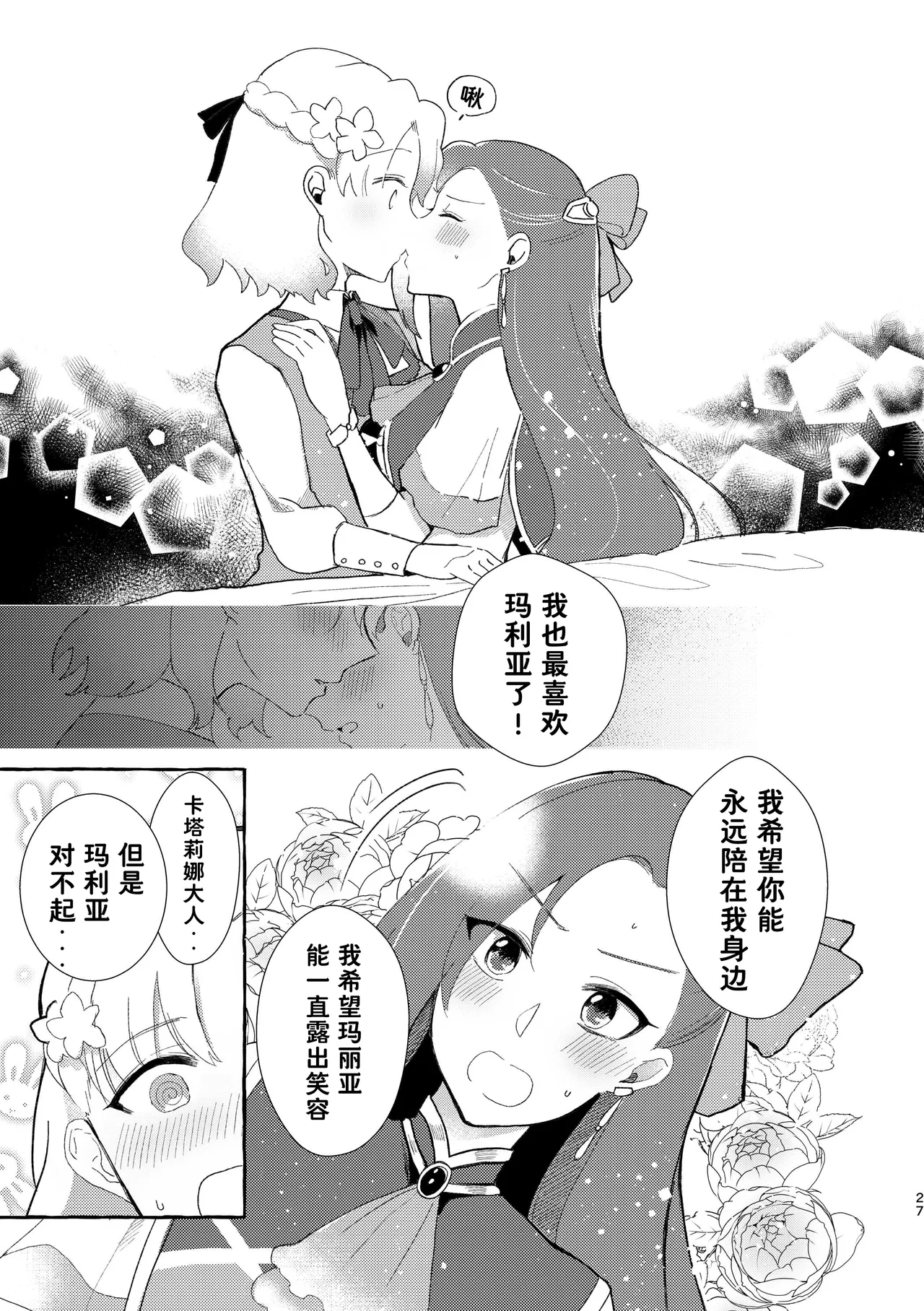 หน้า 28