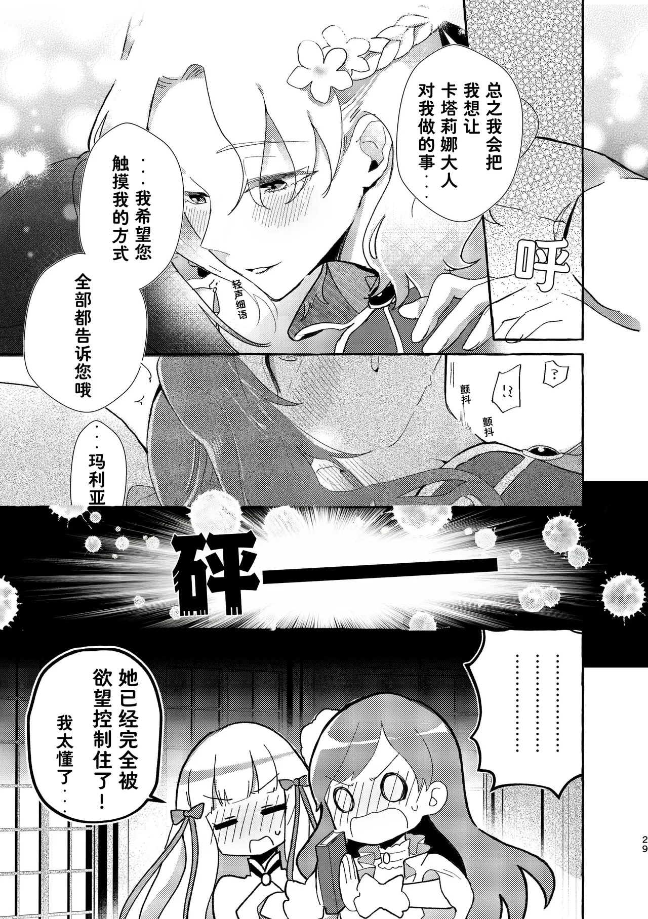หน้า 30