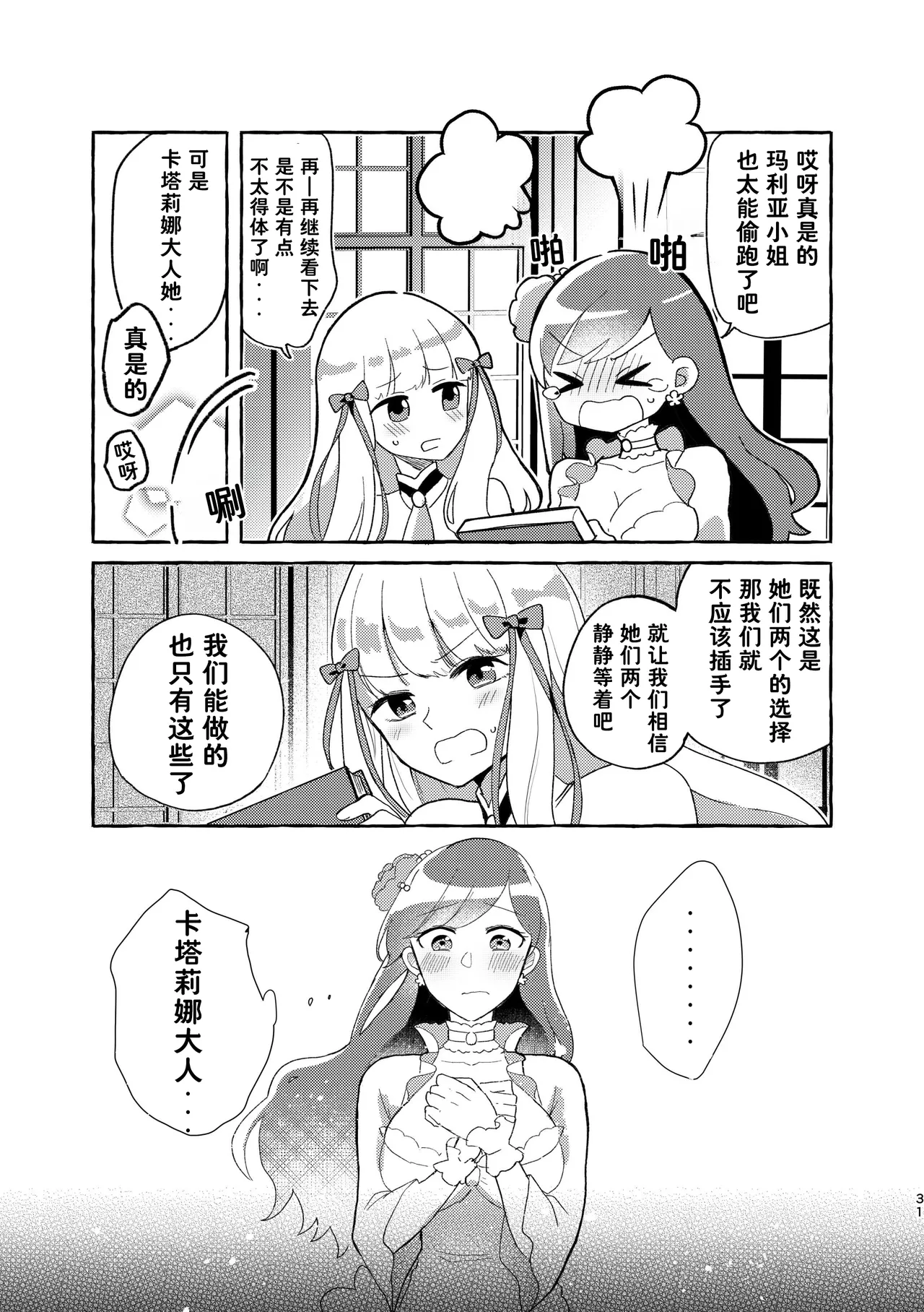 หน้า 32