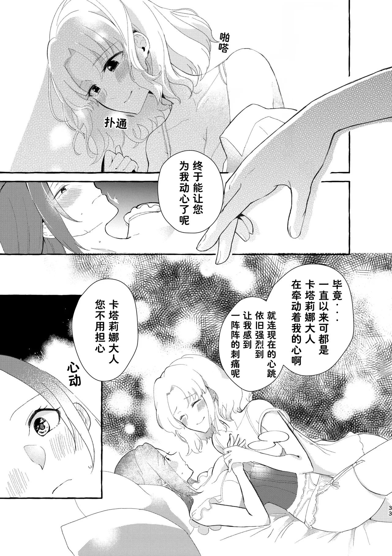 หน้า 34