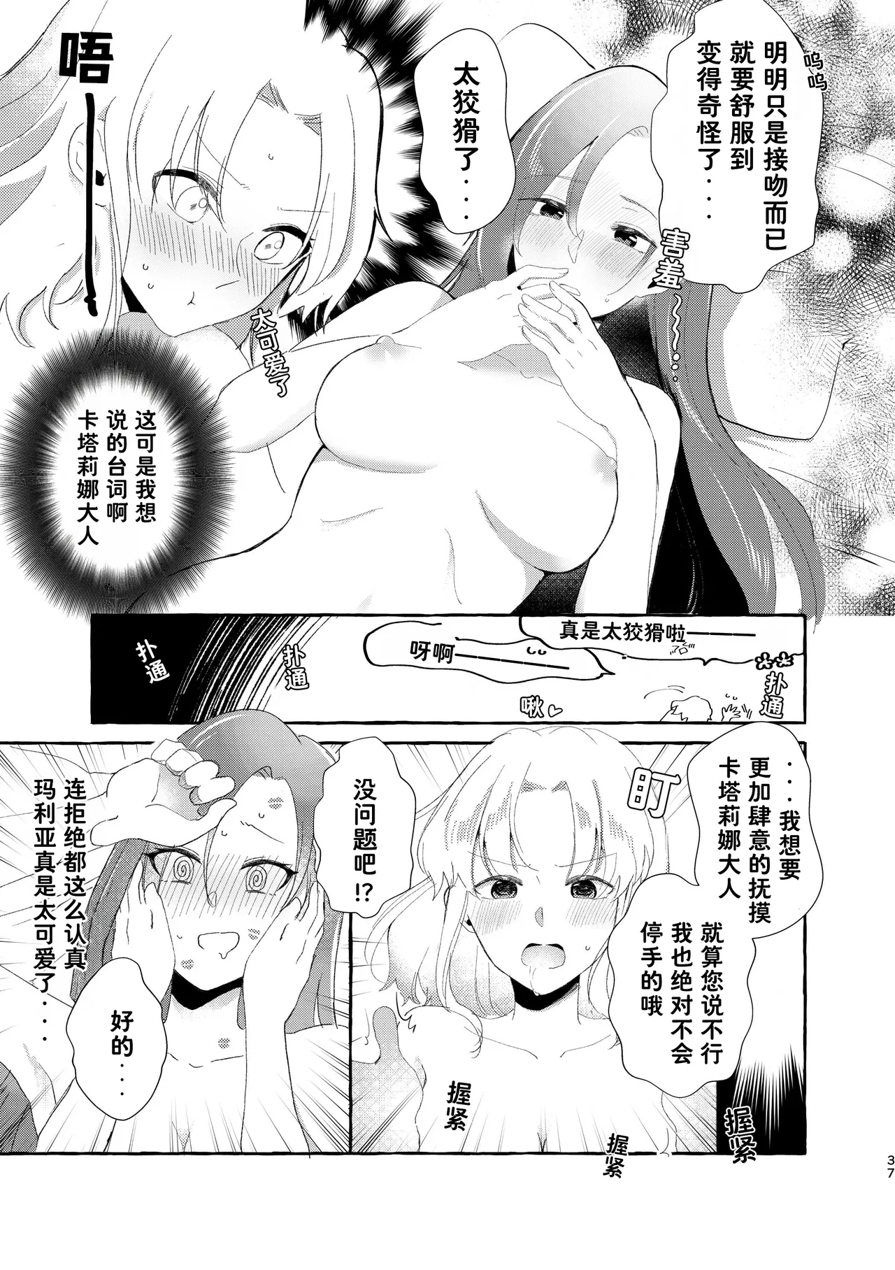 หน้า 38