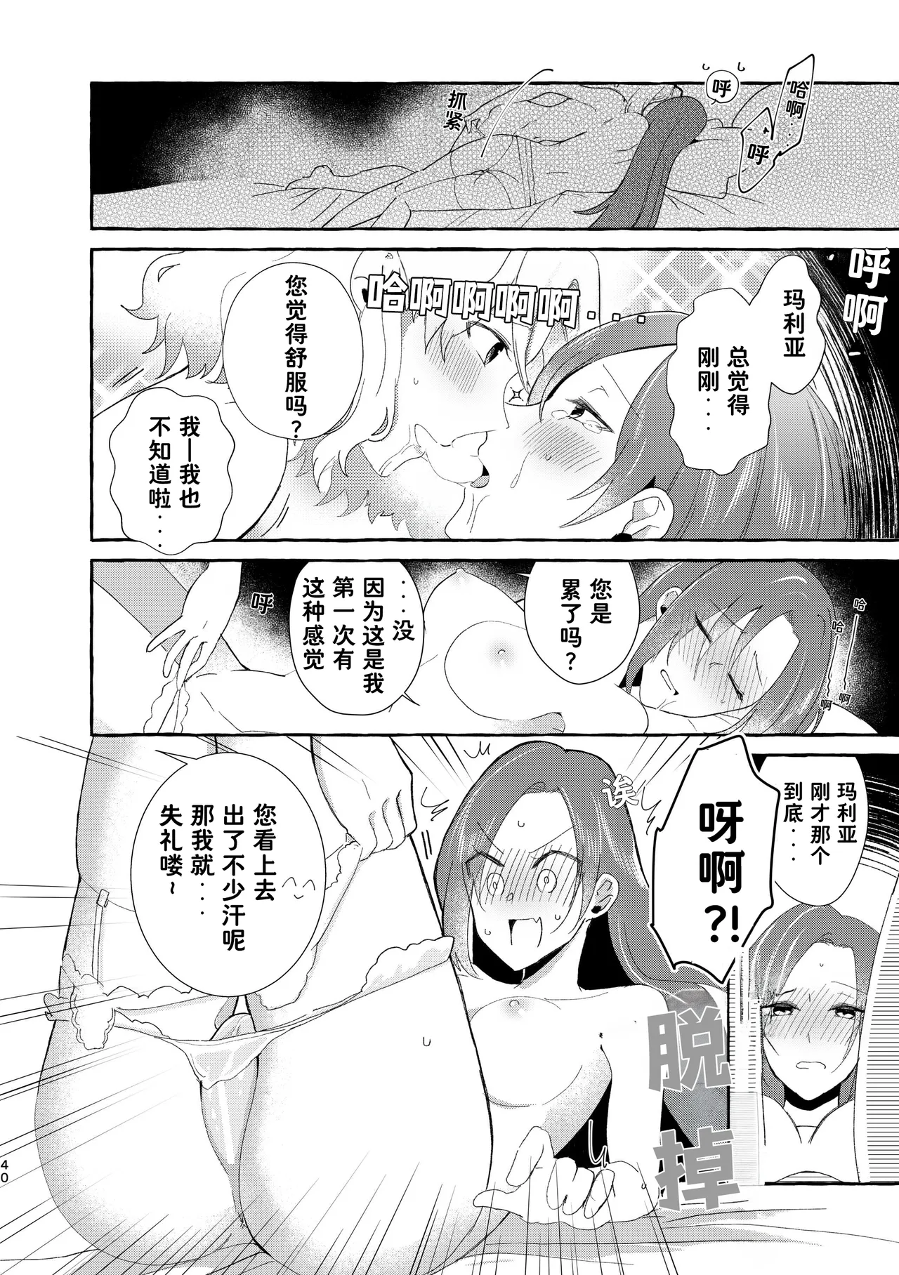 หน้า 41