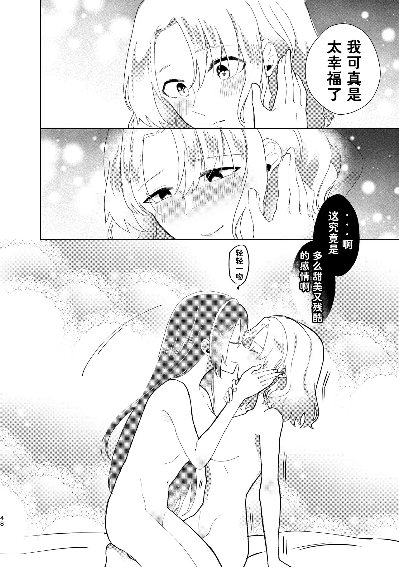 หน้า 49