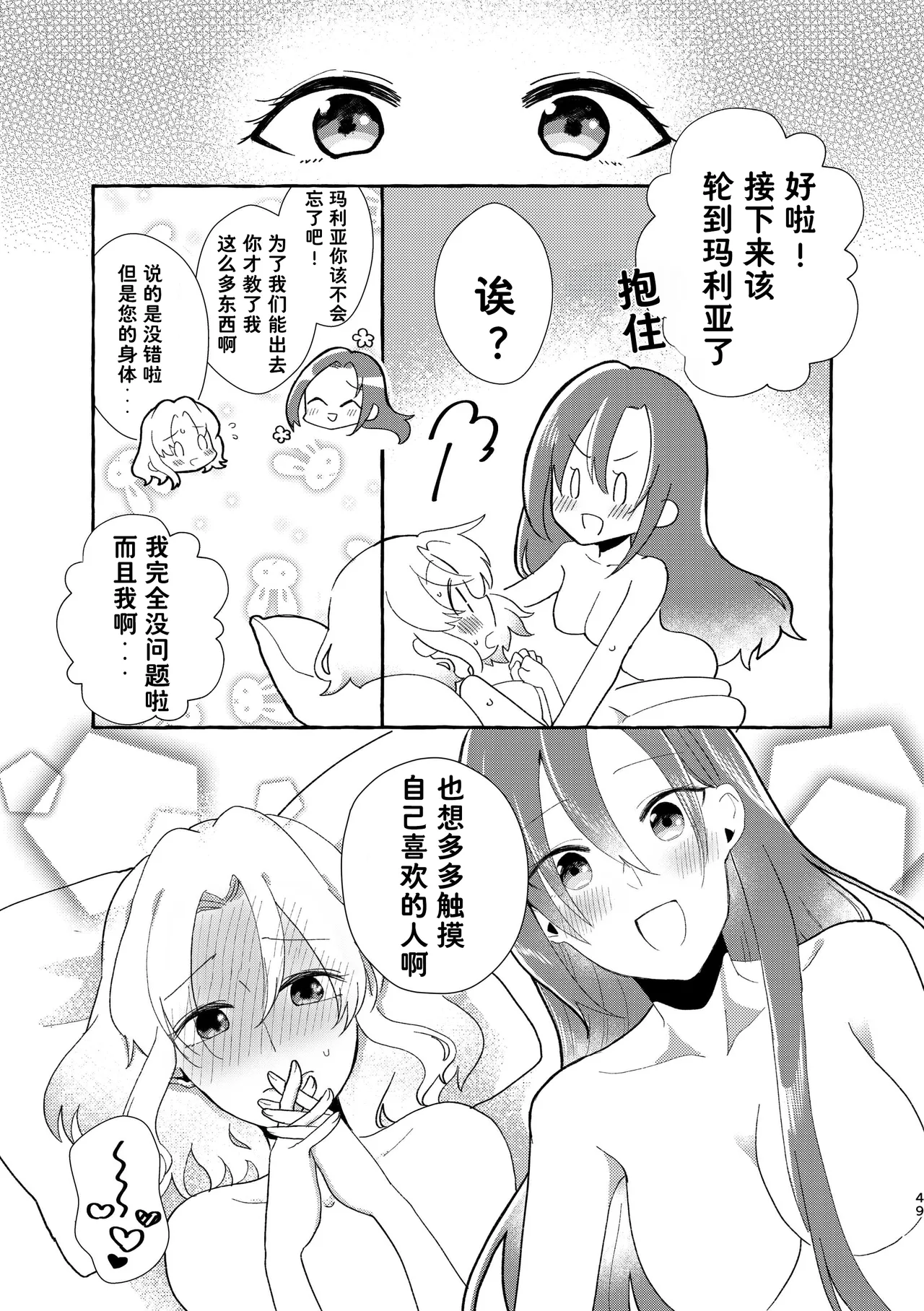 หน้า 50