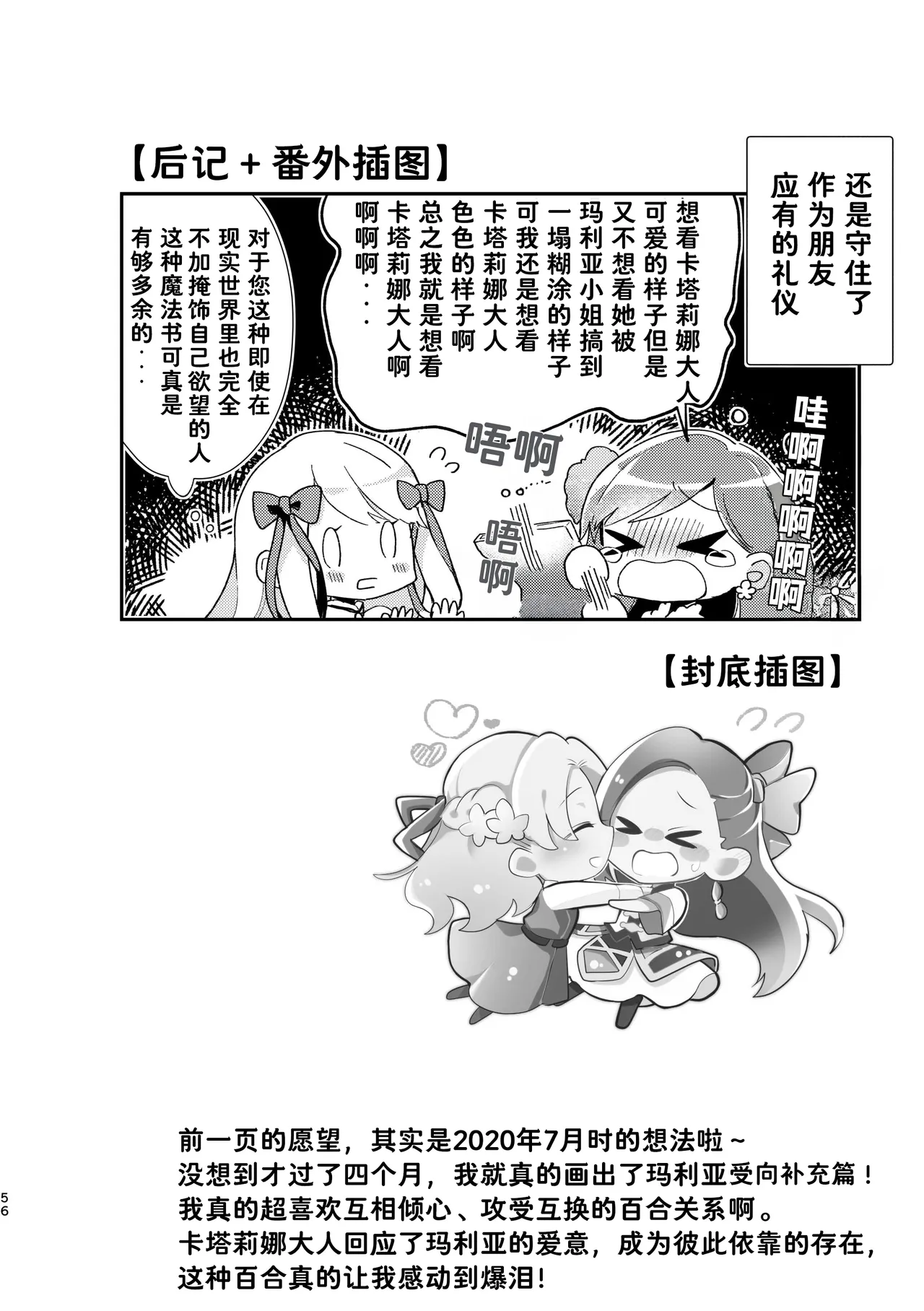 หน้า 57