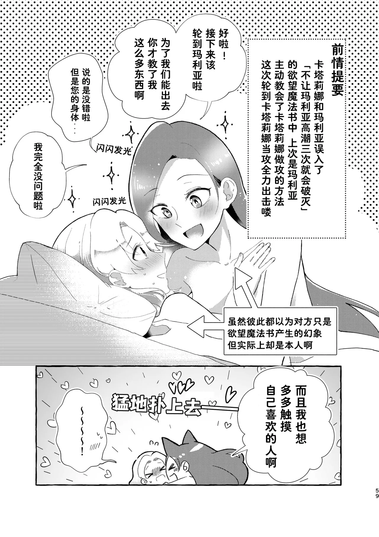 หน้า 60