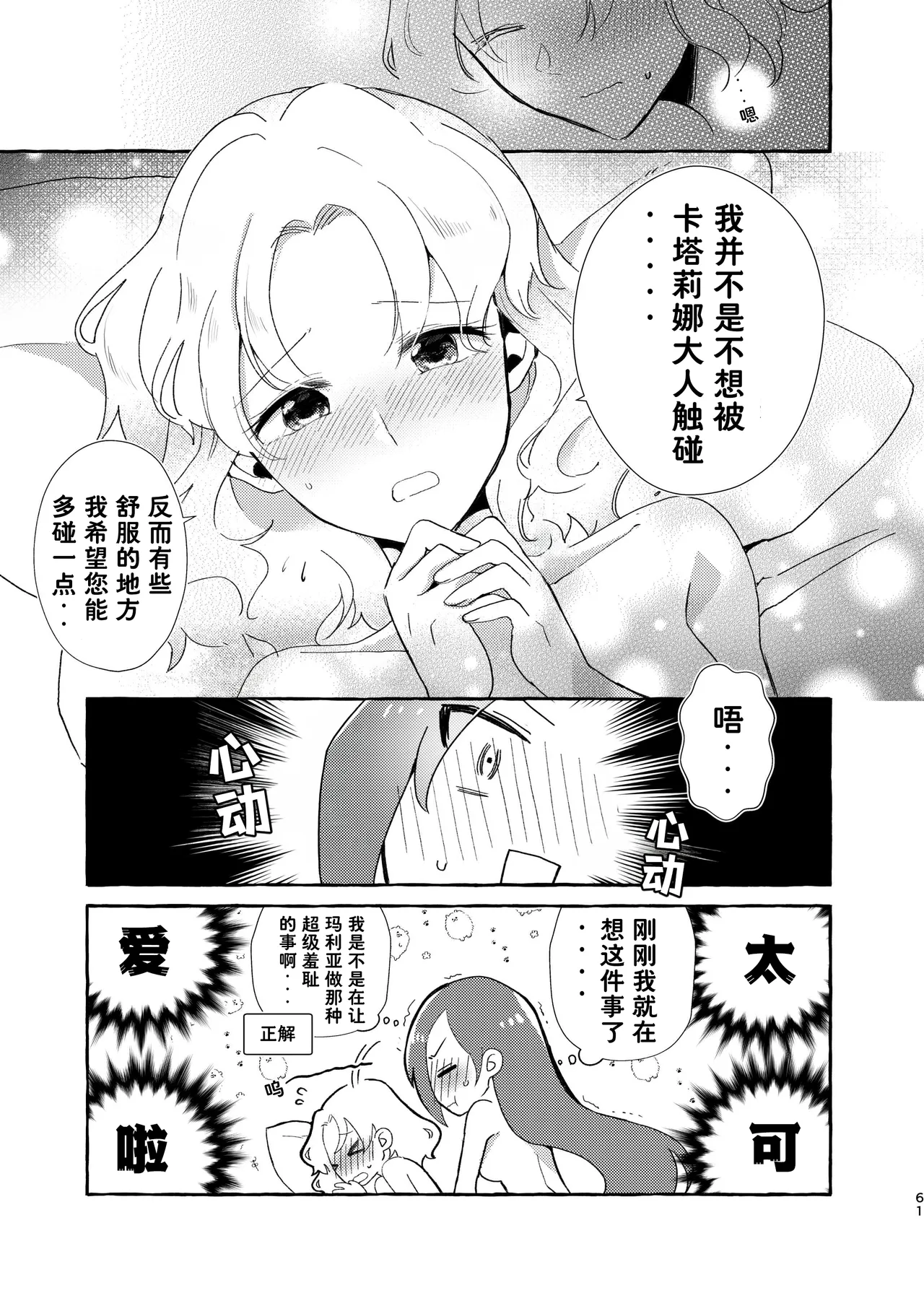 หน้า 62