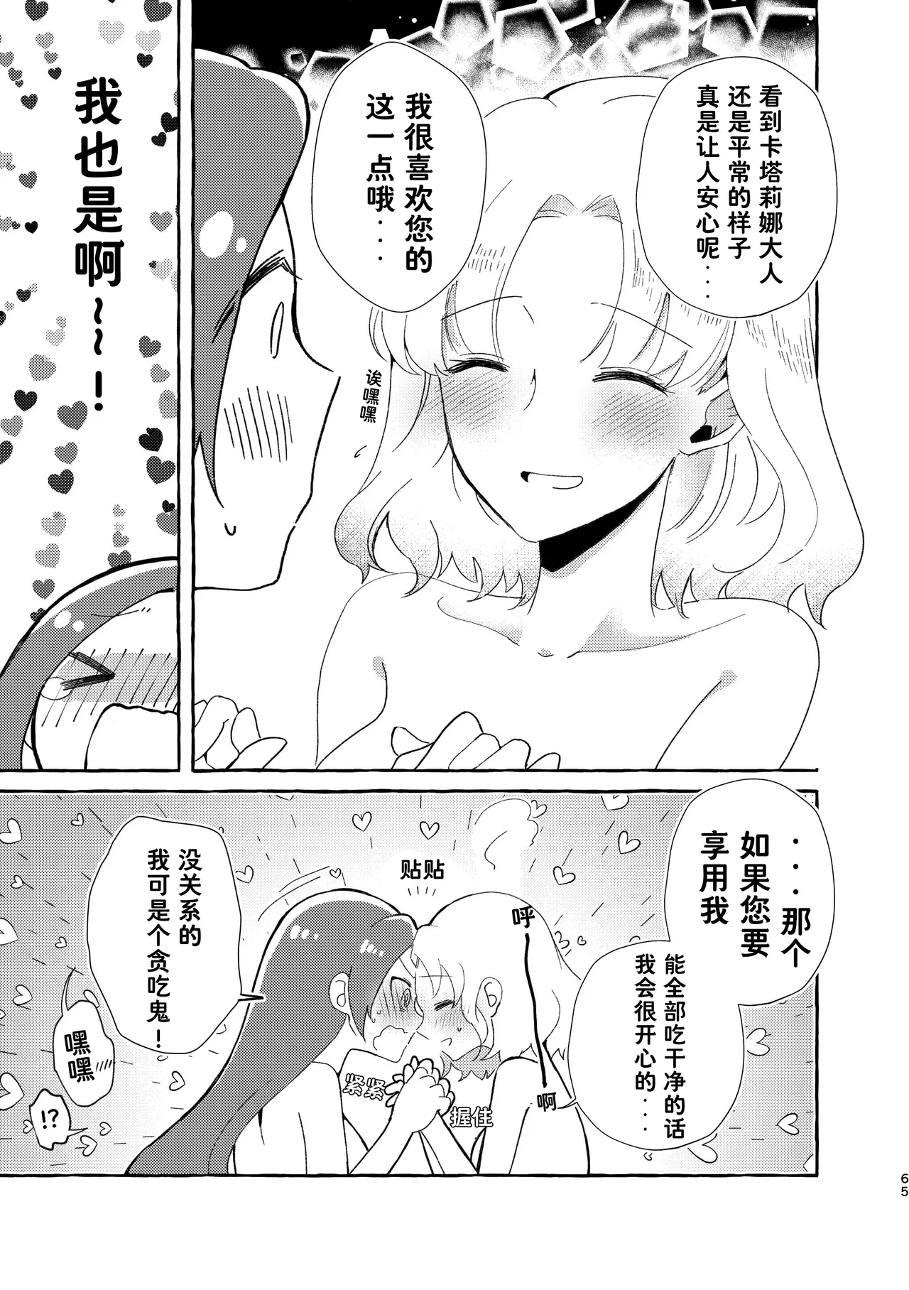 หน้า 66