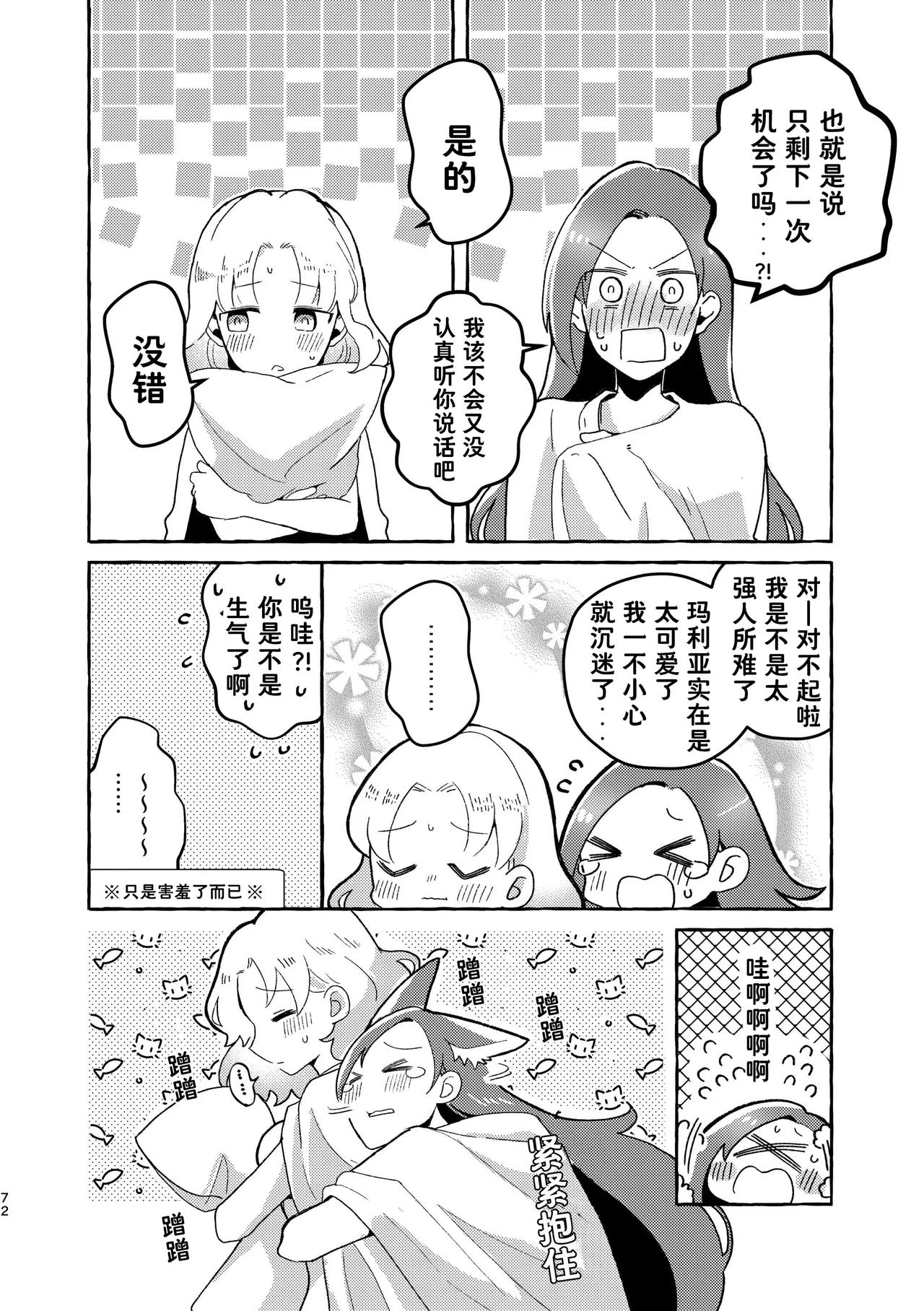 หน้า 73