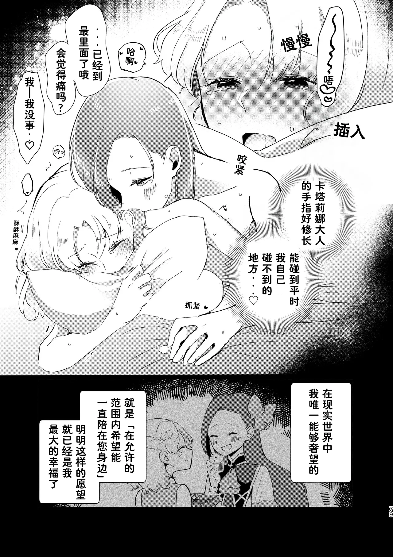 หน้า 80
