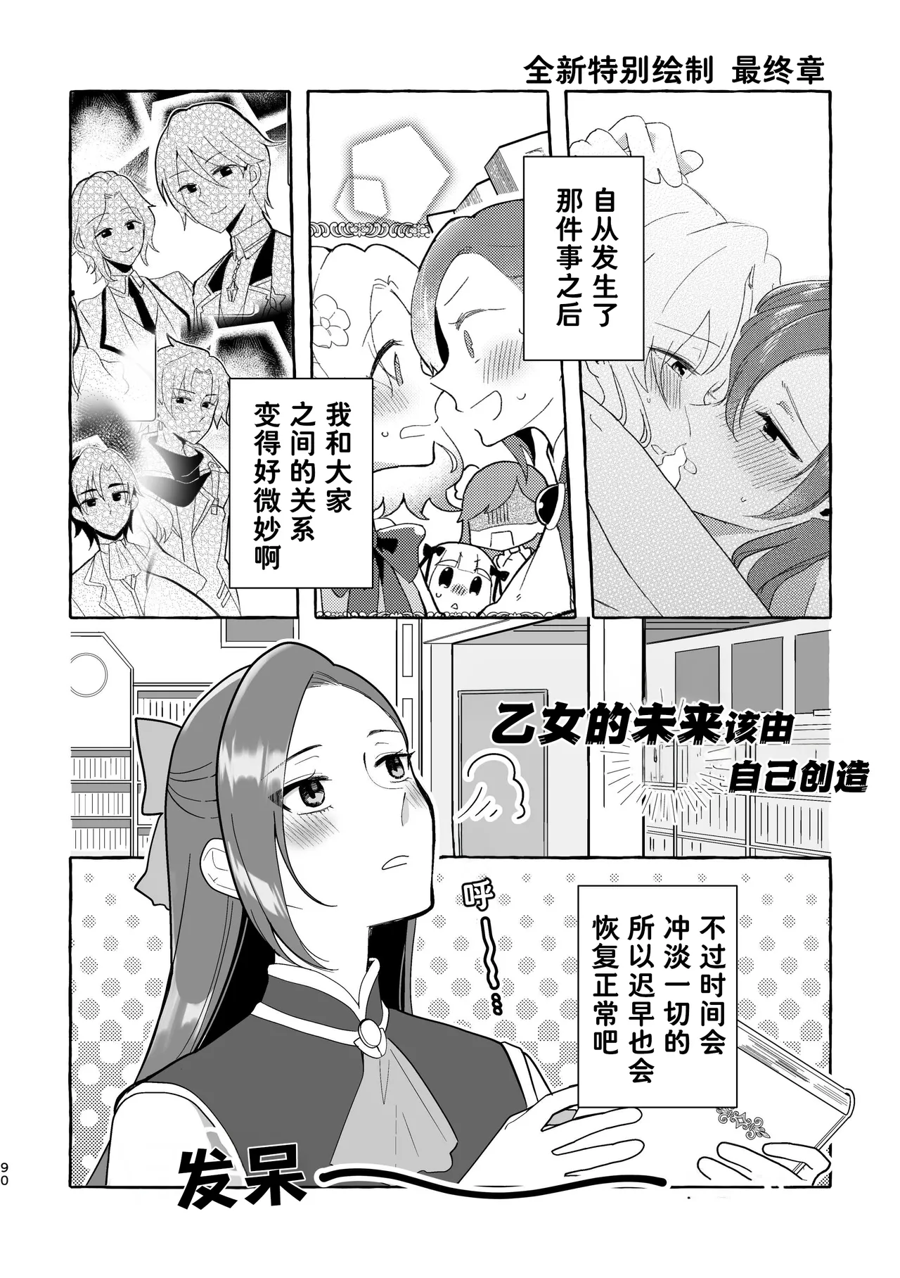 หน้า 91