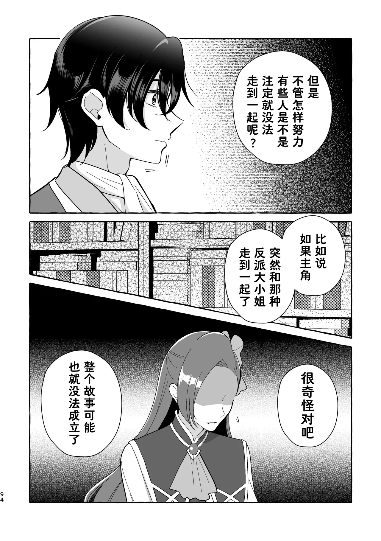 หน้า 95