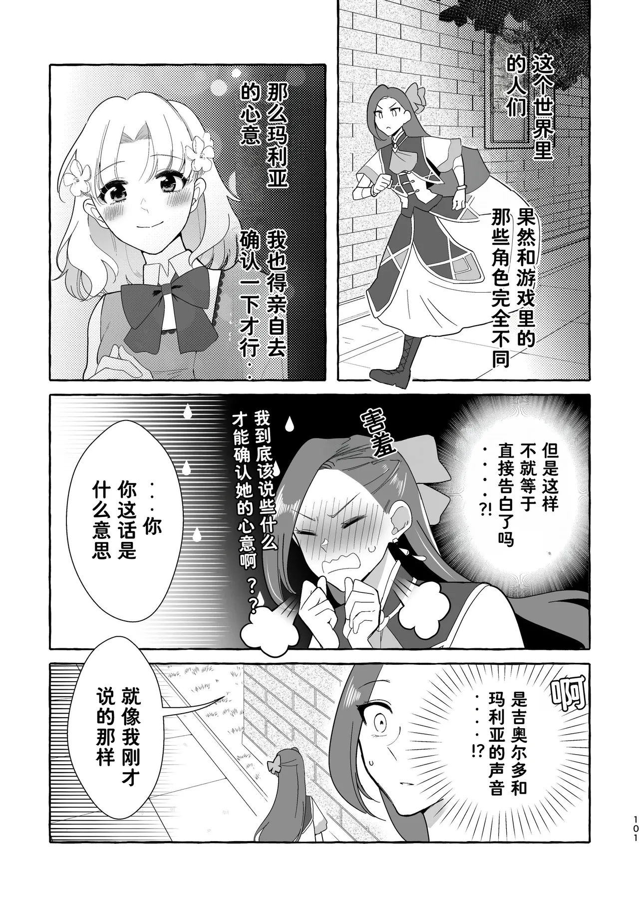 หน้า 102