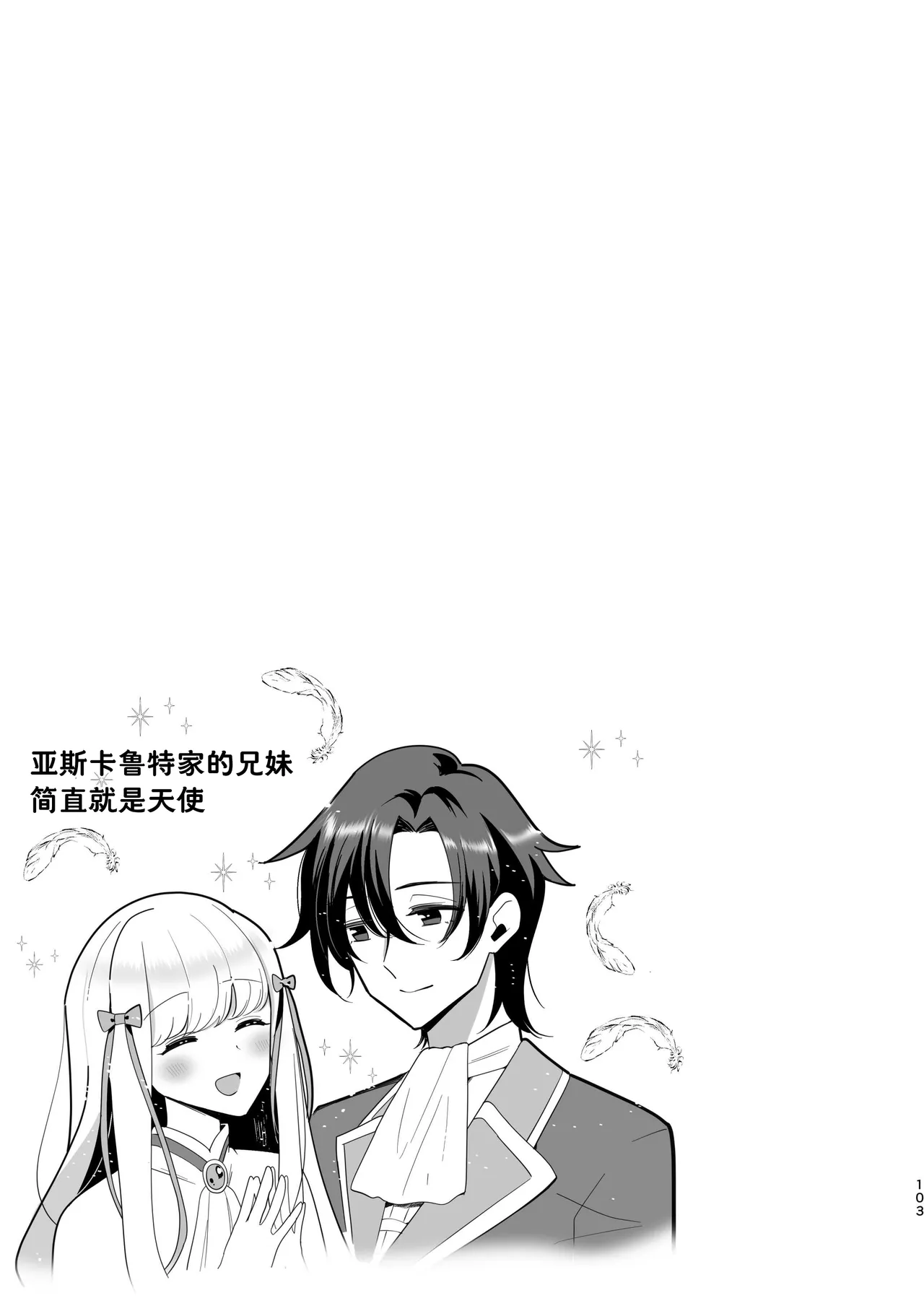หน้า 104