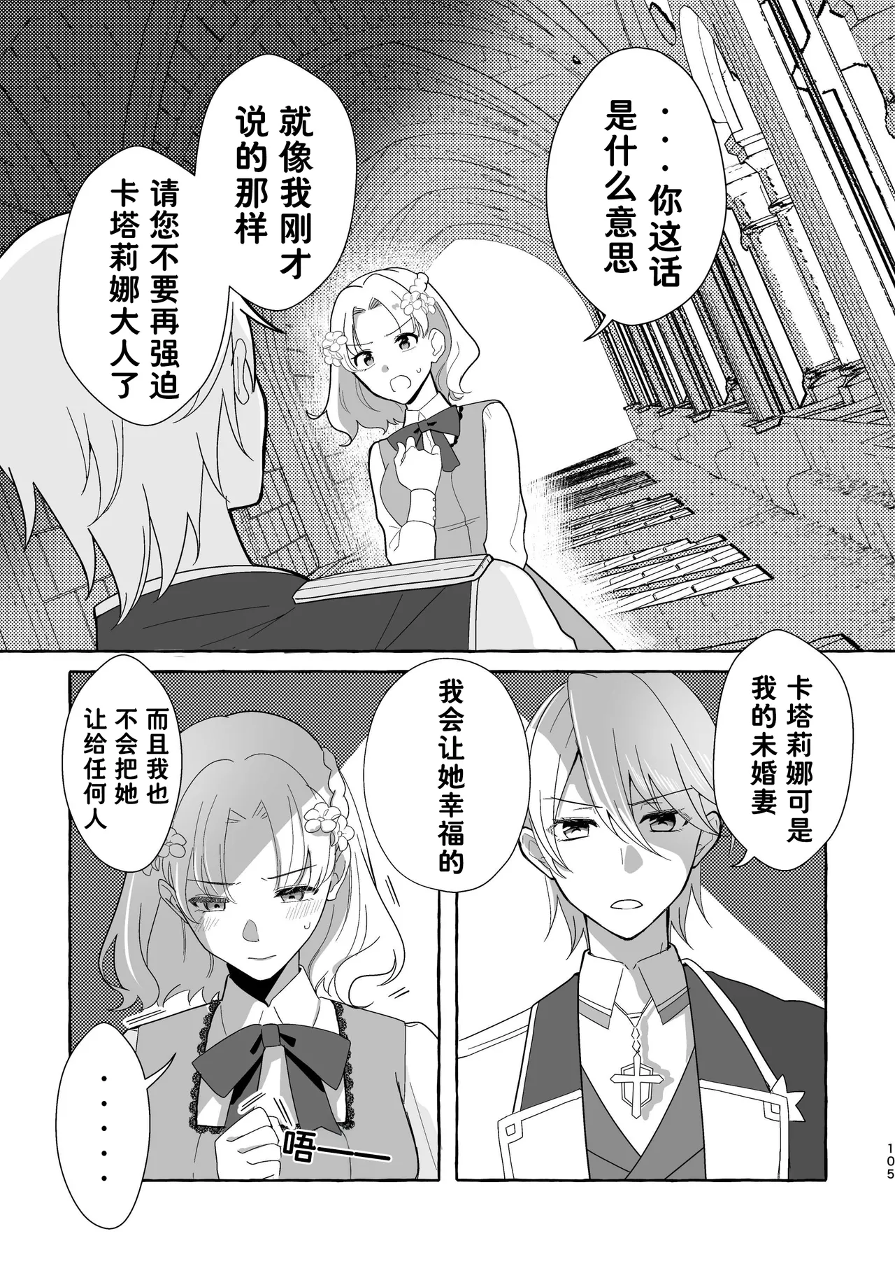 หน้า 106