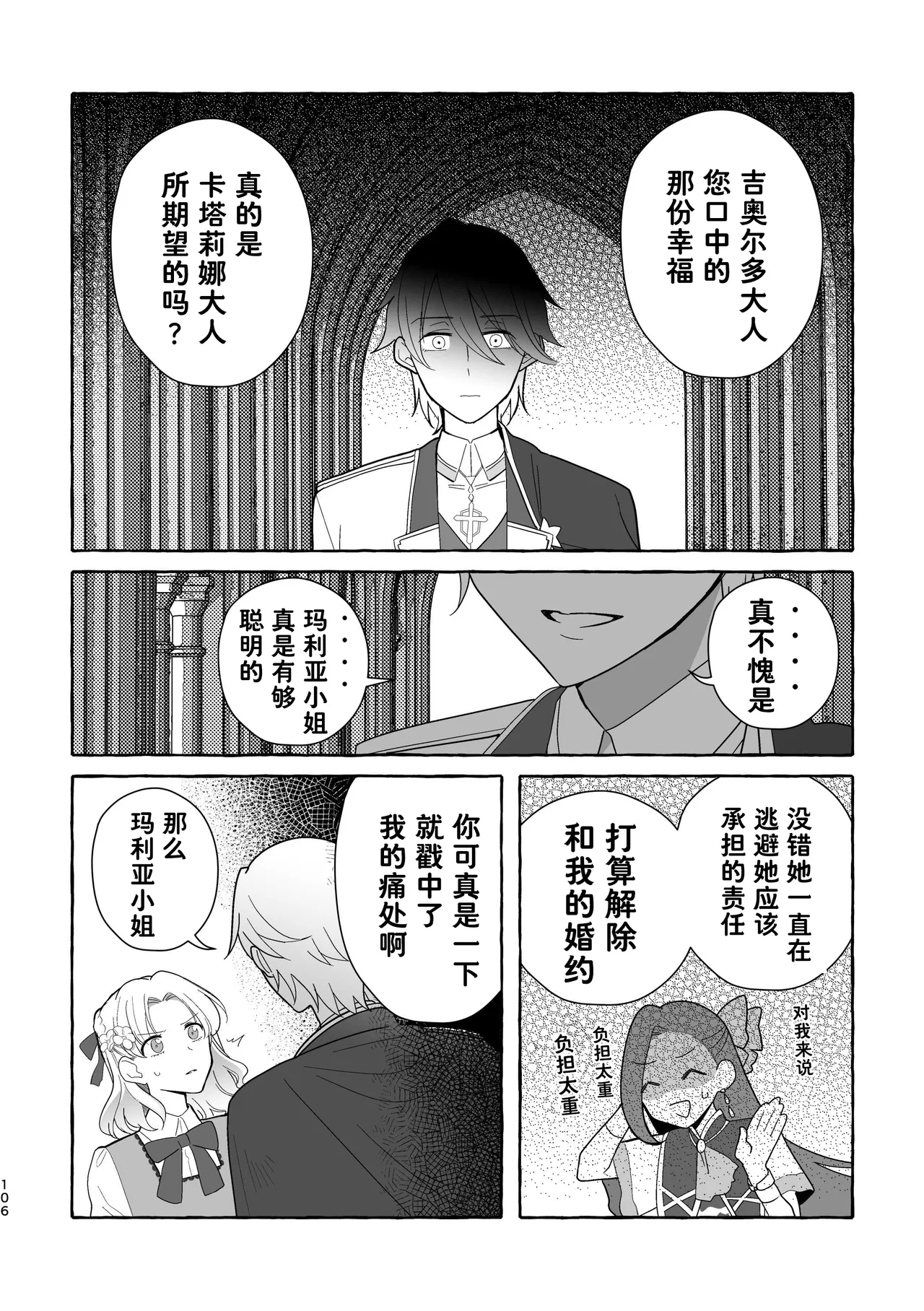 หน้า 107