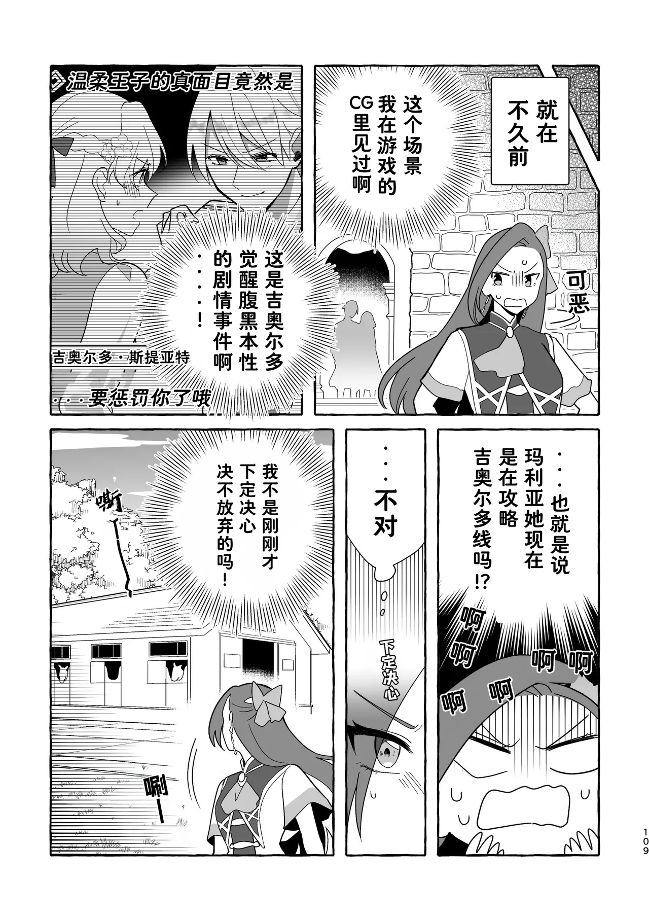 หน้า 110