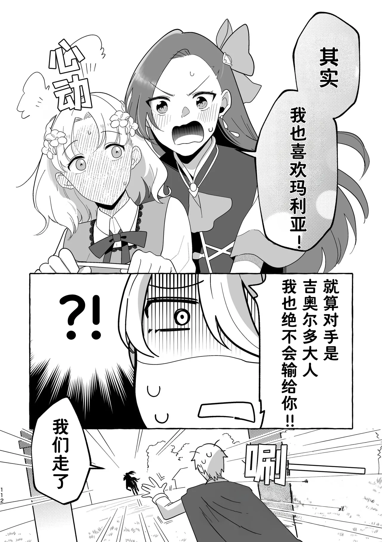 หน้า 113