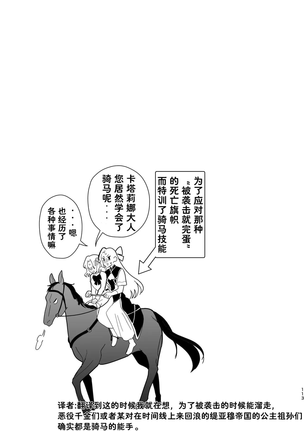 หน้า 114