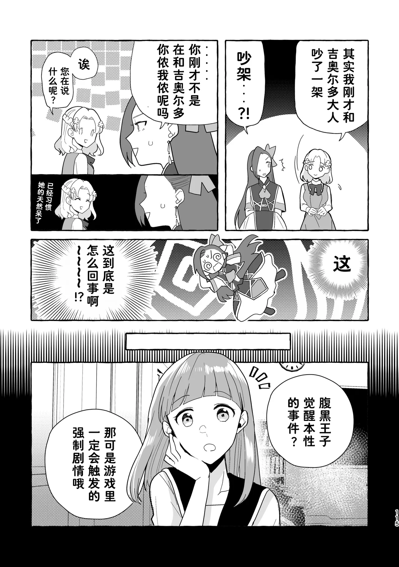 หน้า 116