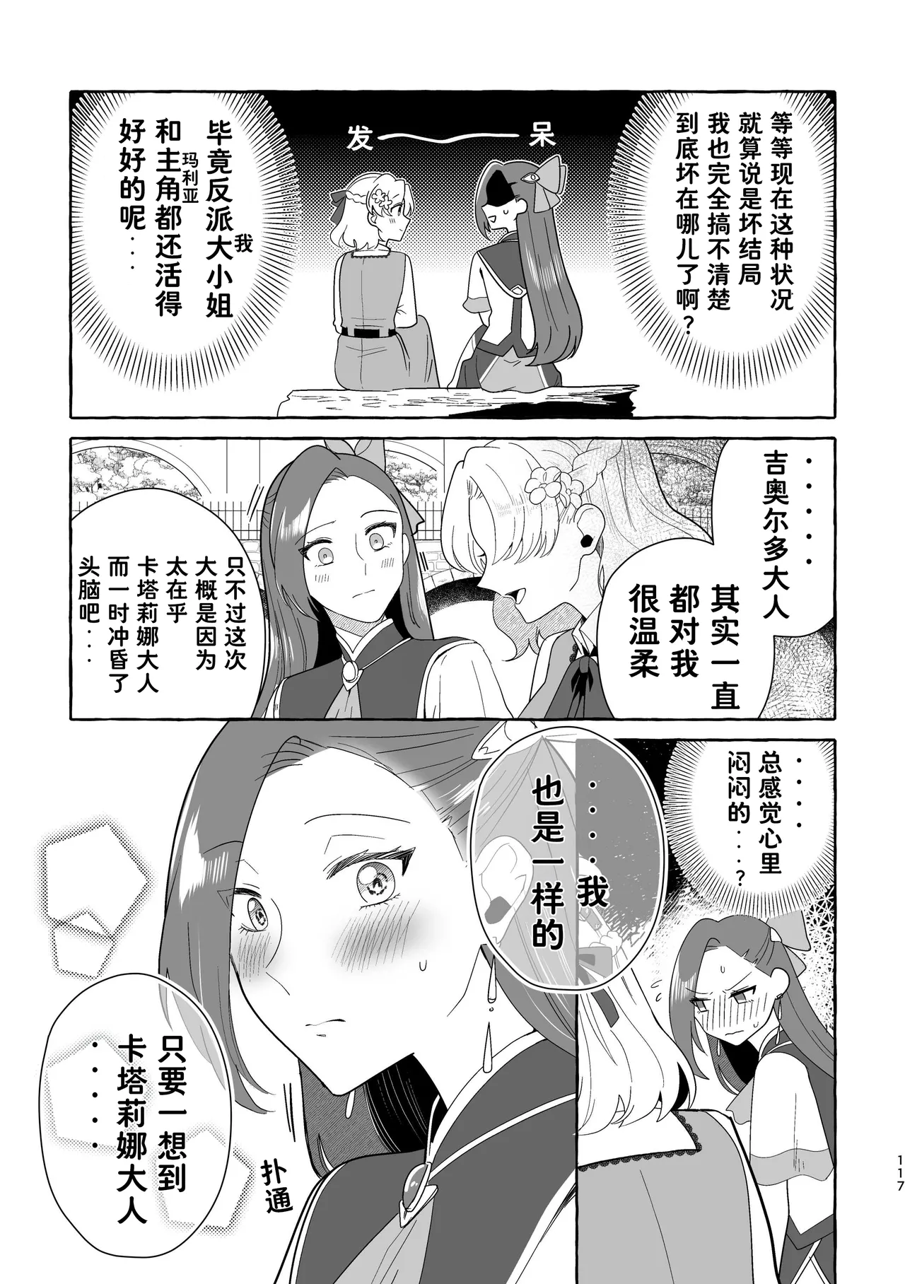 หน้า 118