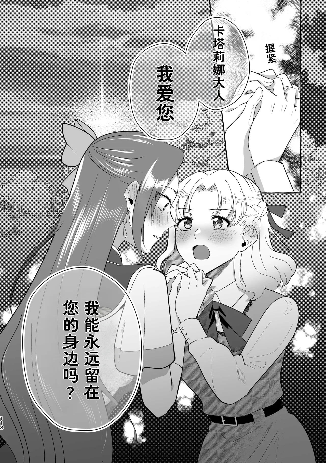 หน้า 119