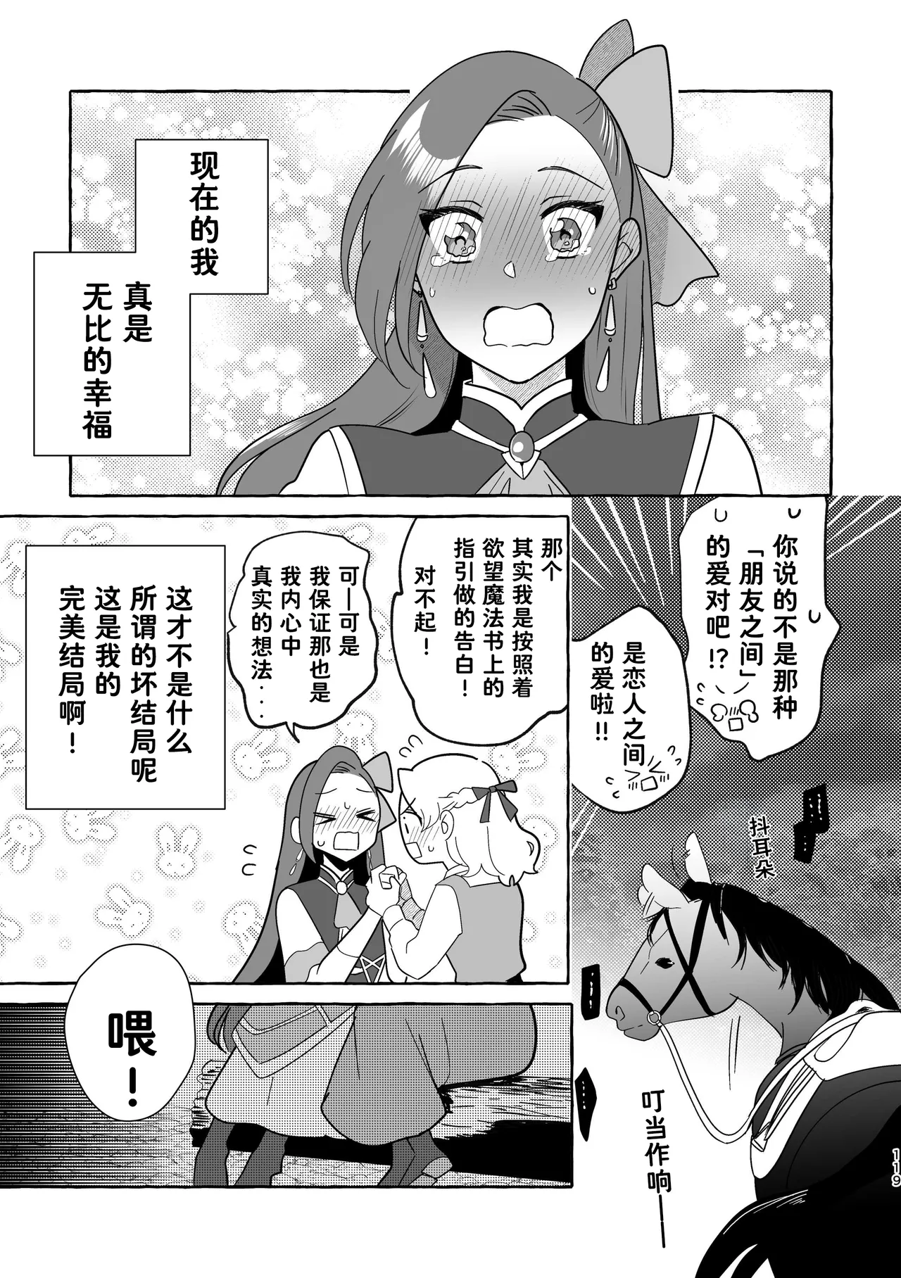หน้า 120