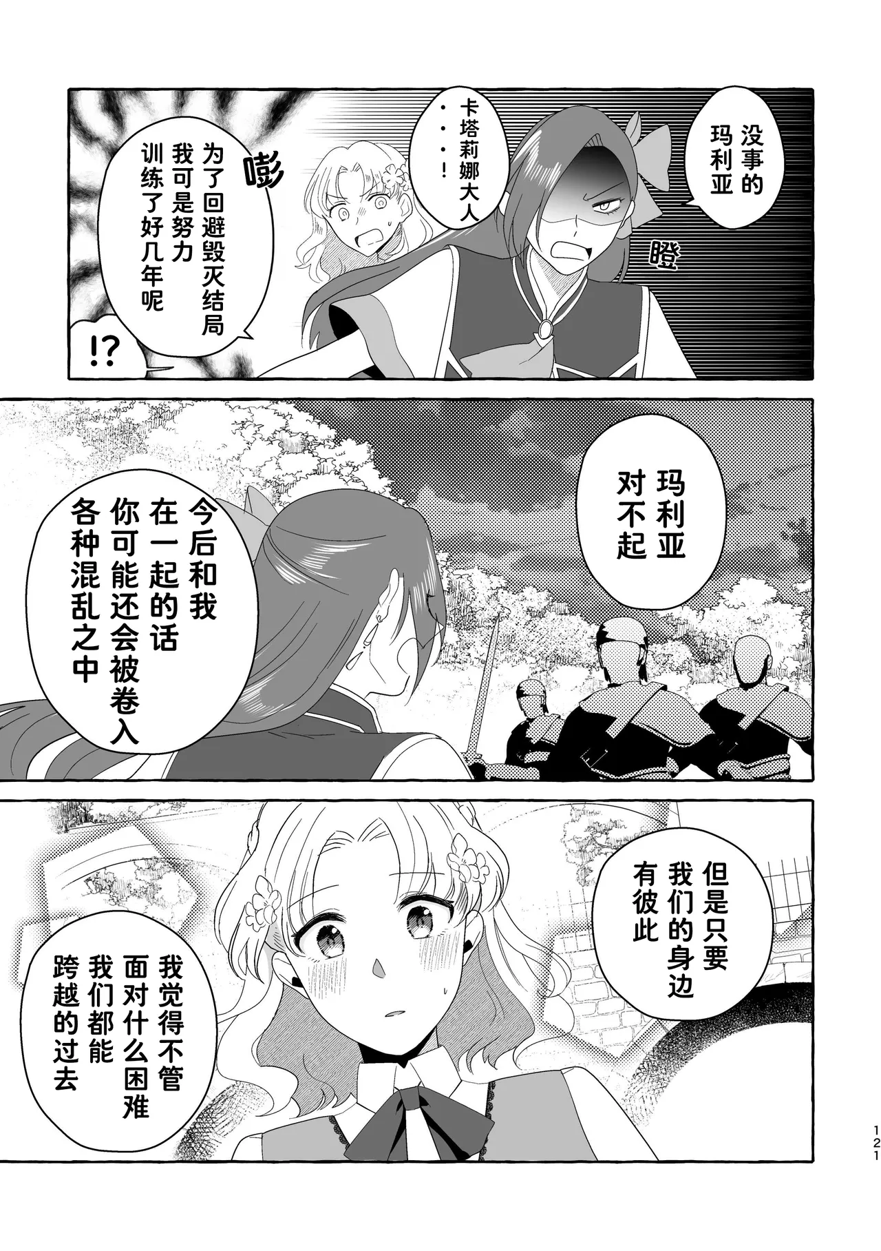 หน้า 122
