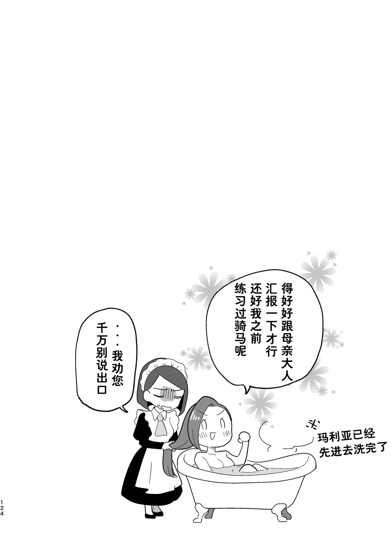 หน้า 124