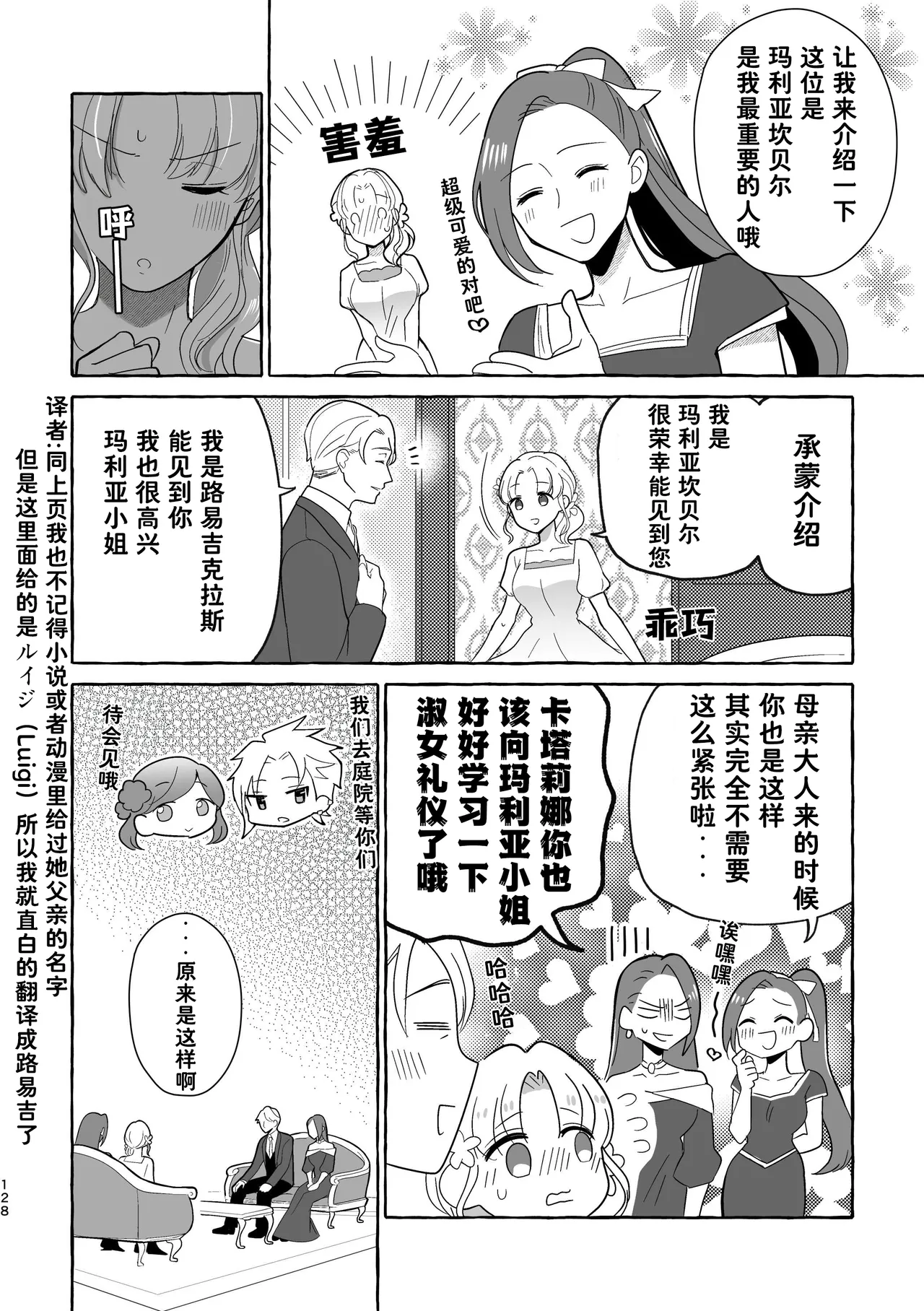 หน้า 128