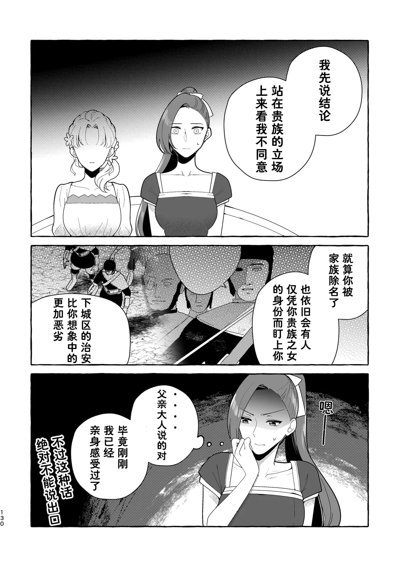 หน้า 130