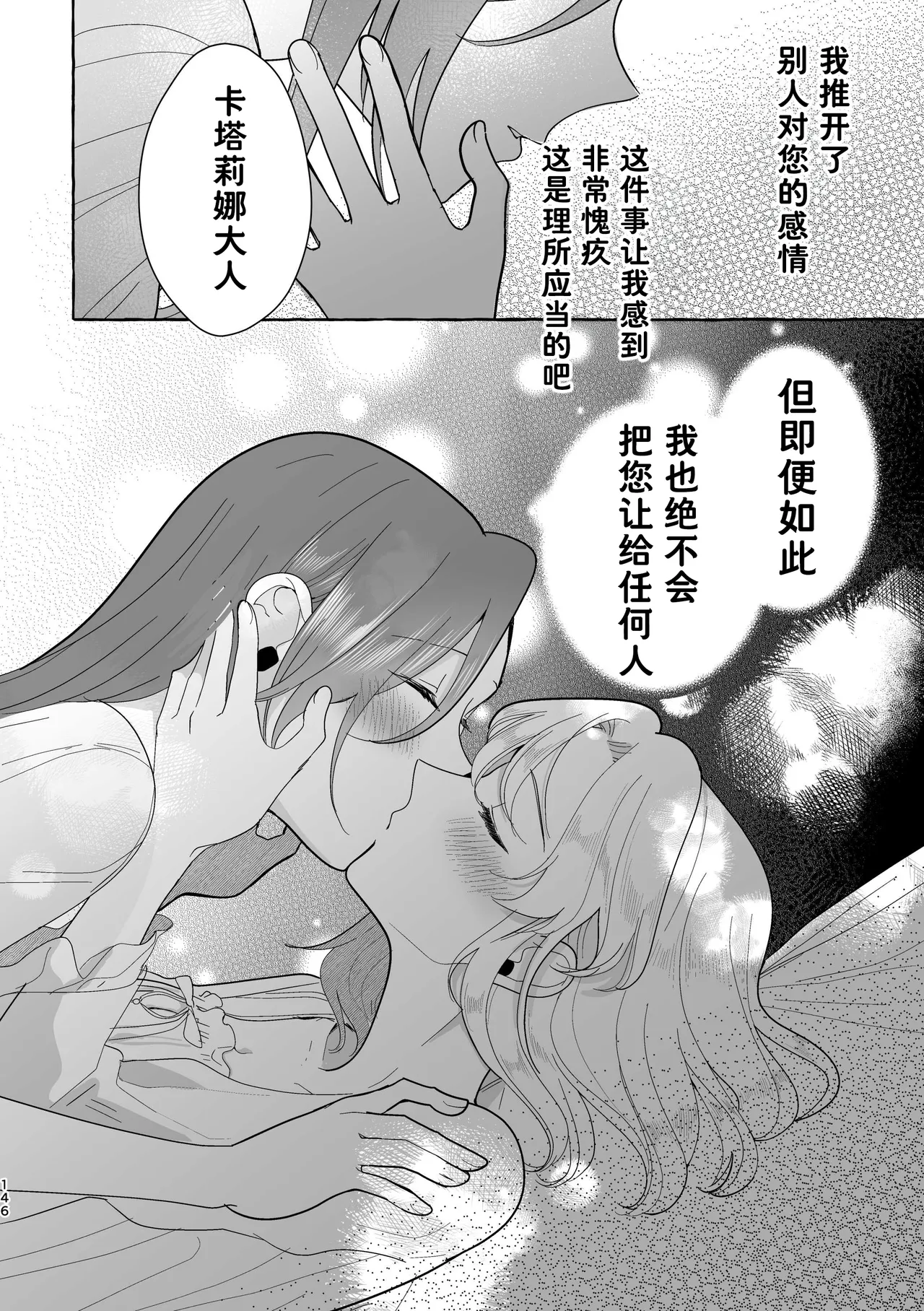 หน้า 146