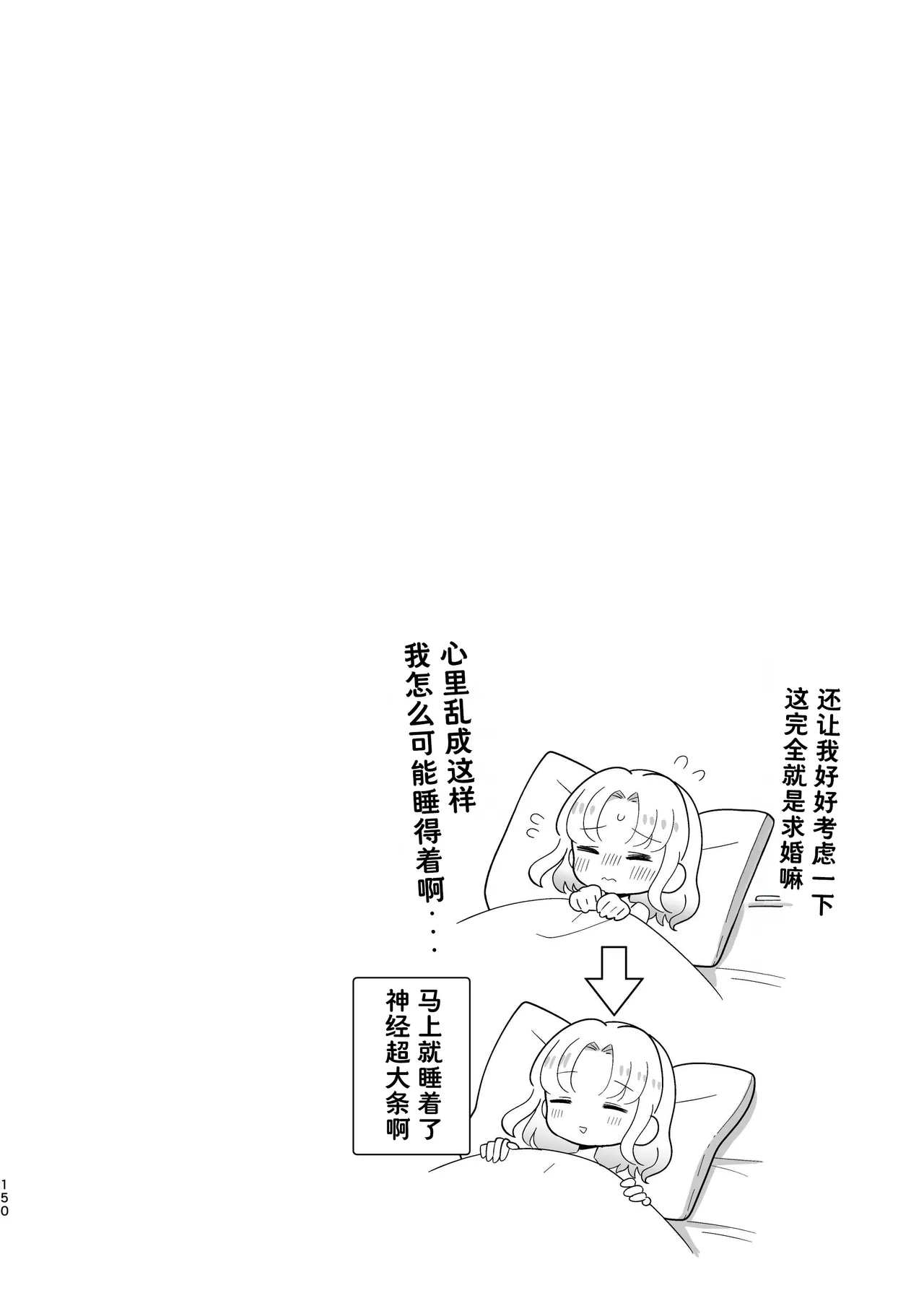 หน้า 150