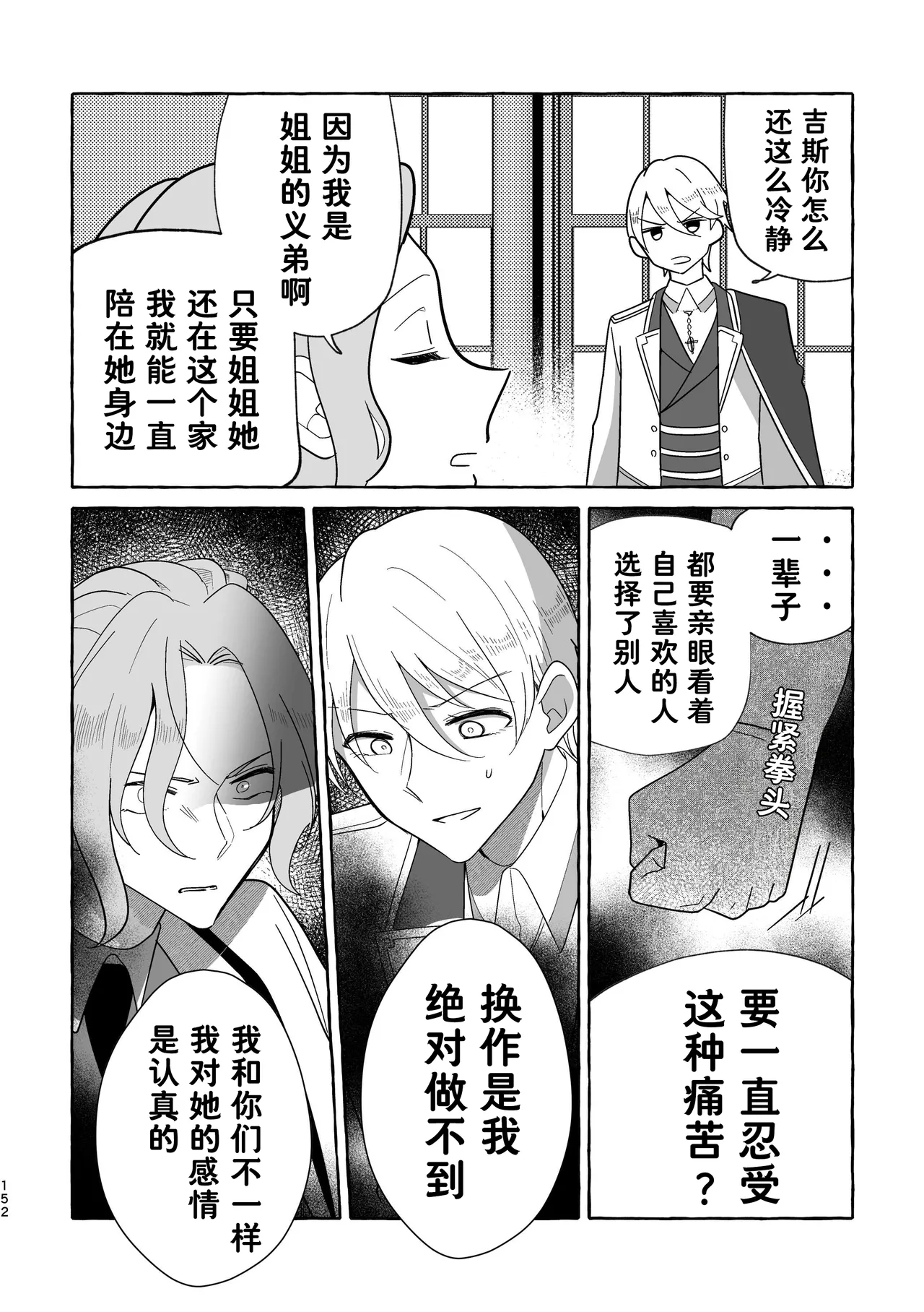 หน้า 152